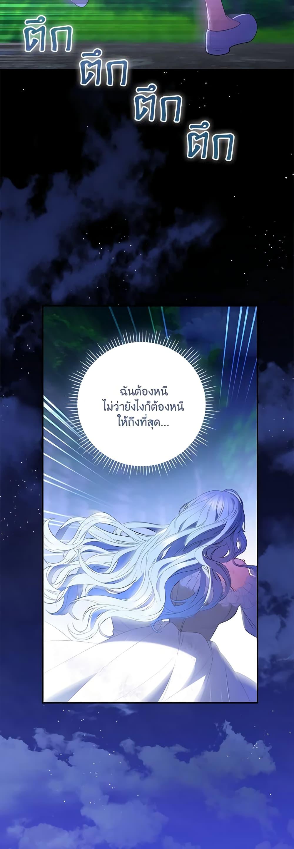 Manga-lc-com อ่านมังงะ อ่านการ์ตูน ออนไลน์ ฟรี I Became the Young Villain’s Sister-in-Law ตอนที่ 1 2 3 4 5 6 7 8 9 10 11 12 13 14 ฟรี ไม่มีโฆษณา Manga-lc - อ่าน มังงะ อ่าน การ์ตูน ออนไลน์ อ่านมังงะ ฟรี