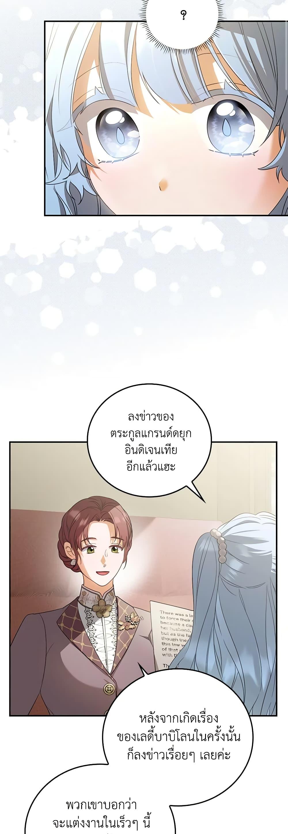 Manga-lc-com อ่านมังงะ อ่านการ์ตูน ออนไลน์ ฟรี I Became the Young Villain’s Sister-in-Law ตอนที่ 1 2 3 4 5 6 7 8 9 10 11 12 13 14 ฟรี ไม่มีโฆษณา Manga-lc - อ่าน มังงะ อ่าน การ์ตูน ออนไลน์ อ่านมังงะ ฟรี