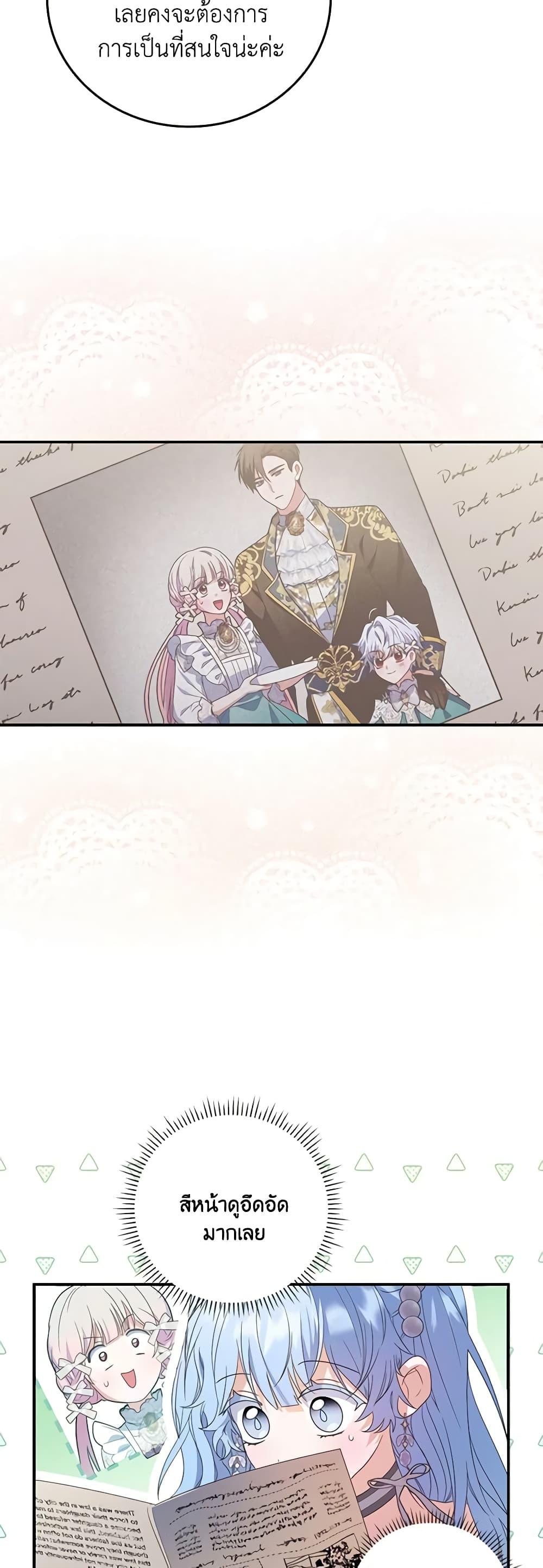 Manga-lc-com อ่านมังงะ อ่านการ์ตูน ออนไลน์ ฟรี I Became the Young Villain’s Sister-in-Law ตอนที่ 1 2 3 4 5 6 7 8 9 10 11 12 13 14 ฟรี ไม่มีโฆษณา Manga-lc - อ่าน มังงะ อ่าน การ์ตูน ออนไลน์ อ่านมังงะ ฟรี