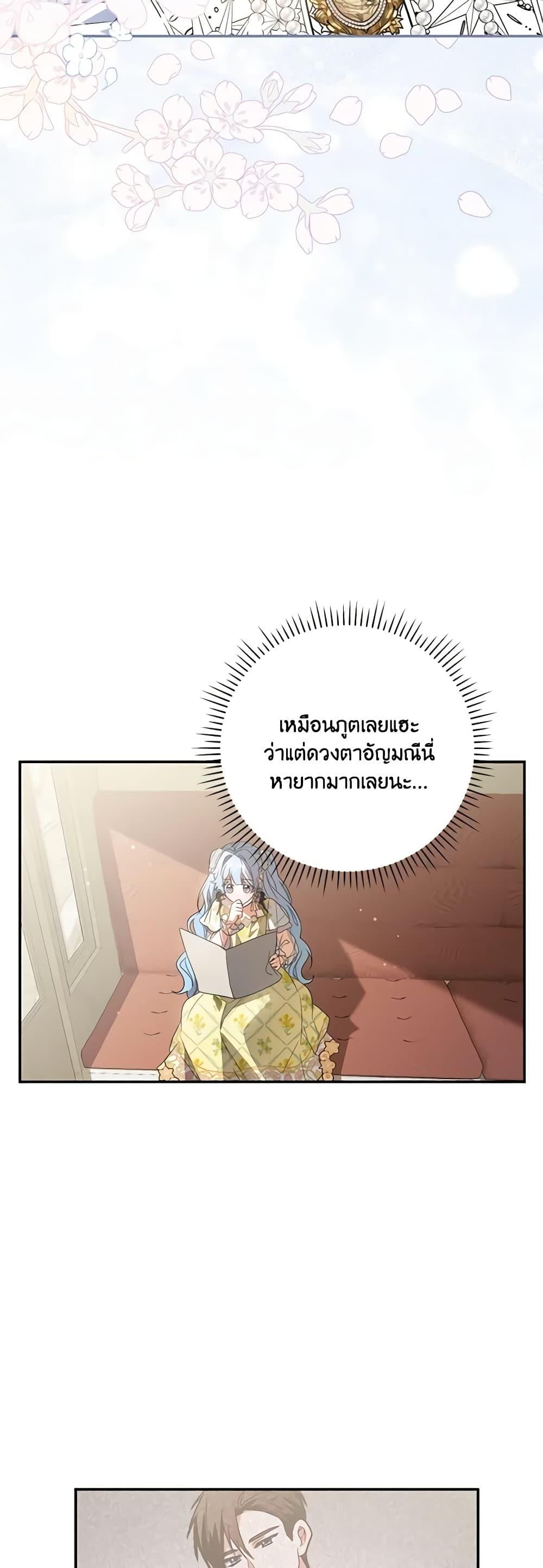 Manga-lc-com อ่านมังงะ อ่านการ์ตูน ออนไลน์ ฟรี I Became the Young Villain’s Sister-in-Law ตอนที่ 1 2 3 4 5 6 7 8 9 10 11 12 13 14 ฟรี ไม่มีโฆษณา Manga-lc - อ่าน มังงะ อ่าน การ์ตูน ออนไลน์ อ่านมังงะ ฟรี