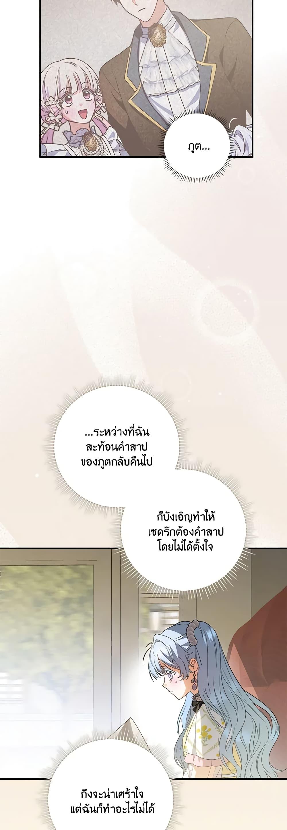 Manga-lc-com อ่านมังงะ อ่านการ์ตูน ออนไลน์ ฟรี I Became the Young Villain’s Sister-in-Law ตอนที่ 1 2 3 4 5 6 7 8 9 10 11 12 13 14 ฟรี ไม่มีโฆษณา Manga-lc - อ่าน มังงะ อ่าน การ์ตูน ออนไลน์ อ่านมังงะ ฟรี