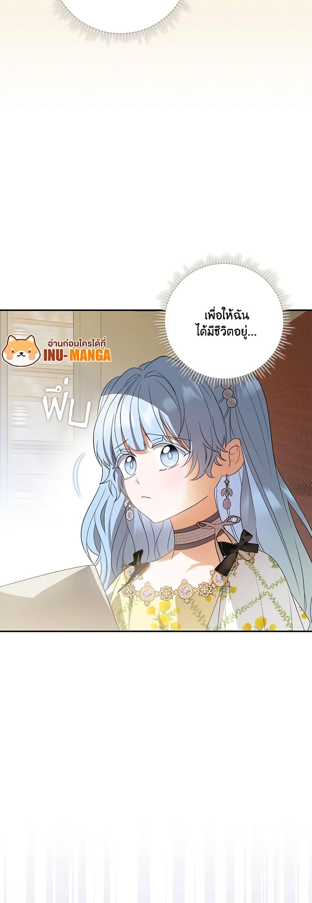 Manga-lc-com อ่านมังงะ อ่านการ์ตูน ออนไลน์ ฟรี I Became the Young Villain’s Sister-in-Law ตอนที่ 1 2 3 4 5 6 7 8 9 10 11 12 13 14 ฟรี ไม่มีโฆษณา Manga-lc - อ่าน มังงะ อ่าน การ์ตูน ออนไลน์ อ่านมังงะ ฟรี