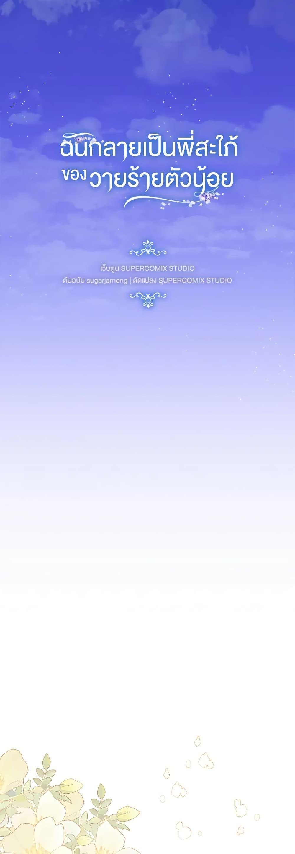 Manga-lc-com อ่านมังงะ อ่านการ์ตูน ออนไลน์ ฟรี I Became the Young Villain’s Sister-in-Law ตอนที่ 1 2 3 4 5 6 7 8 9 10 11 12 13 14 ฟรี ไม่มีโฆษณา Manga-lc - อ่าน มังงะ อ่าน การ์ตูน ออนไลน์ อ่านมังงะ ฟรี