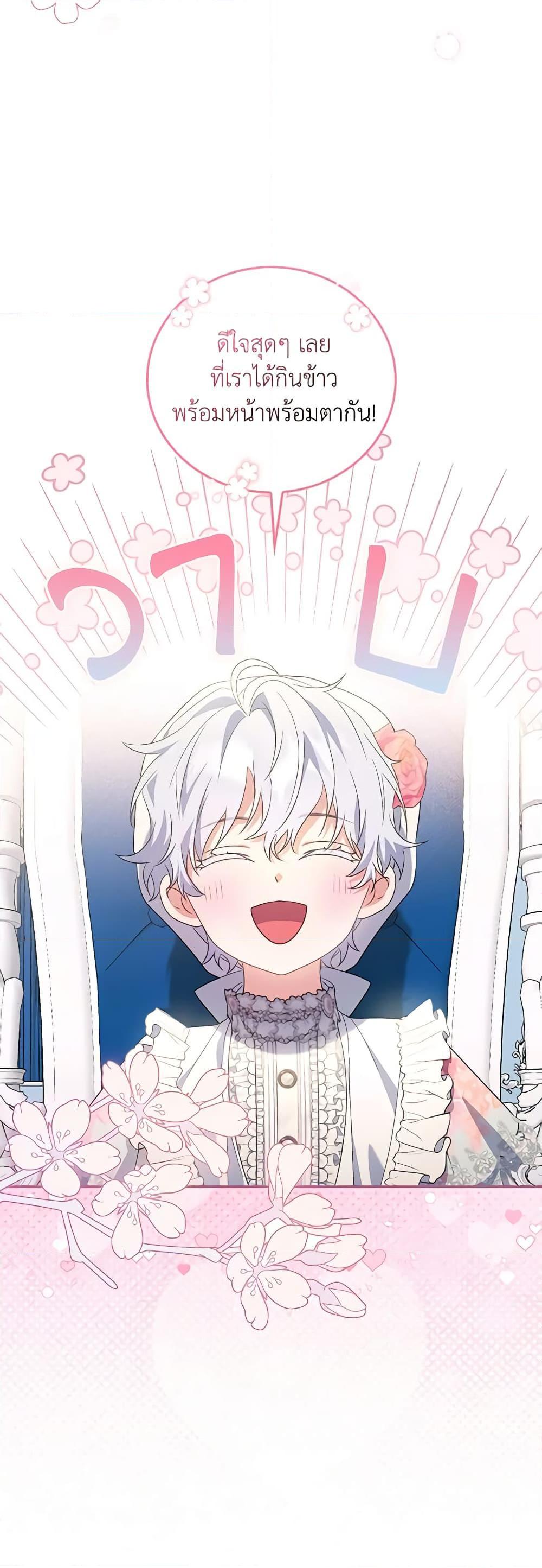 Manga-lc-com อ่านมังงะ อ่านการ์ตูน ออนไลน์ ฟรี I Became the Young Villain’s Sister-in-Law ตอนที่ 1 2 3 4 5 6 7 8 9 10 11 12 13 14 ฟรี ไม่มีโฆษณา Manga-lc - อ่าน มังงะ อ่าน การ์ตูน ออนไลน์ อ่านมังงะ ฟรี