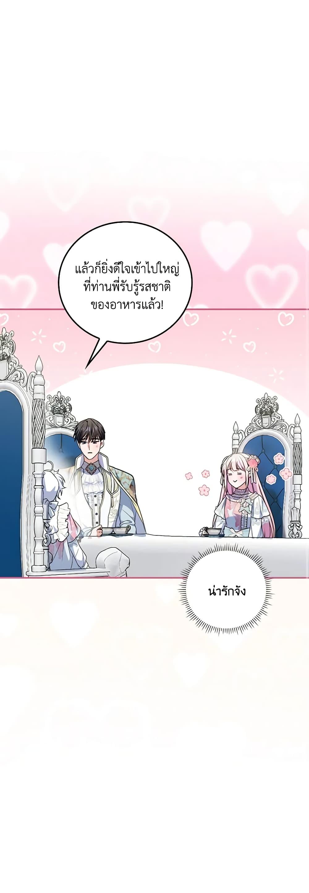 Manga-lc-com อ่านมังงะ อ่านการ์ตูน ออนไลน์ ฟรี I Became the Young Villain’s Sister-in-Law ตอนที่ 1 2 3 4 5 6 7 8 9 10 11 12 13 14 ฟรี ไม่มีโฆษณา Manga-lc - อ่าน มังงะ อ่าน การ์ตูน ออนไลน์ อ่านมังงะ ฟรี