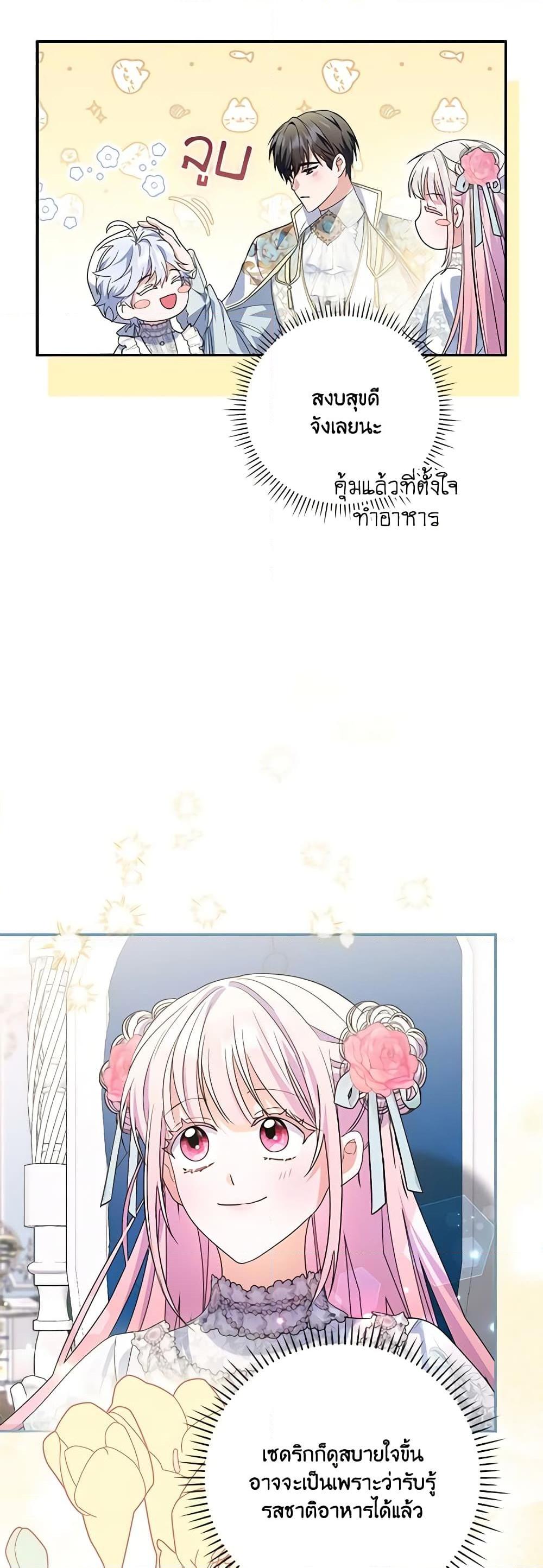 Manga-lc-com อ่านมังงะ อ่านการ์ตูน ออนไลน์ ฟรี I Became the Young Villain’s Sister-in-Law ตอนที่ 1 2 3 4 5 6 7 8 9 10 11 12 13 14 ฟรี ไม่มีโฆษณา Manga-lc - อ่าน มังงะ อ่าน การ์ตูน ออนไลน์ อ่านมังงะ ฟรี