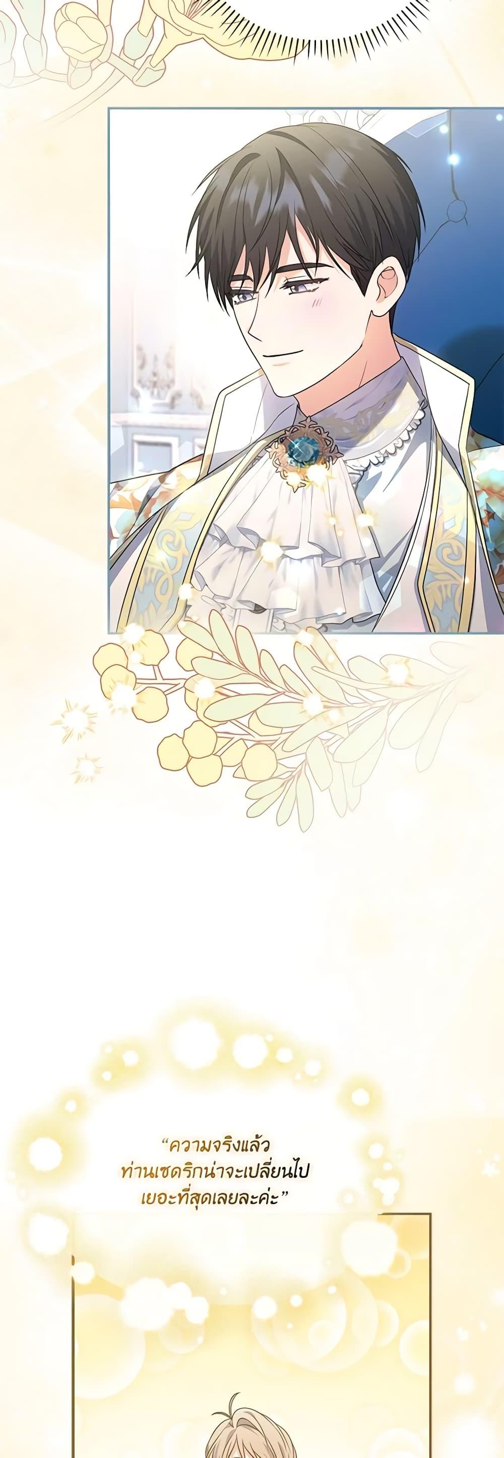 Manga-lc-com อ่านมังงะ อ่านการ์ตูน ออนไลน์ ฟรี I Became the Young Villain’s Sister-in-Law ตอนที่ 1 2 3 4 5 6 7 8 9 10 11 12 13 14 ฟรี ไม่มีโฆษณา Manga-lc - อ่าน มังงะ อ่าน การ์ตูน ออนไลน์ อ่านมังงะ ฟรี