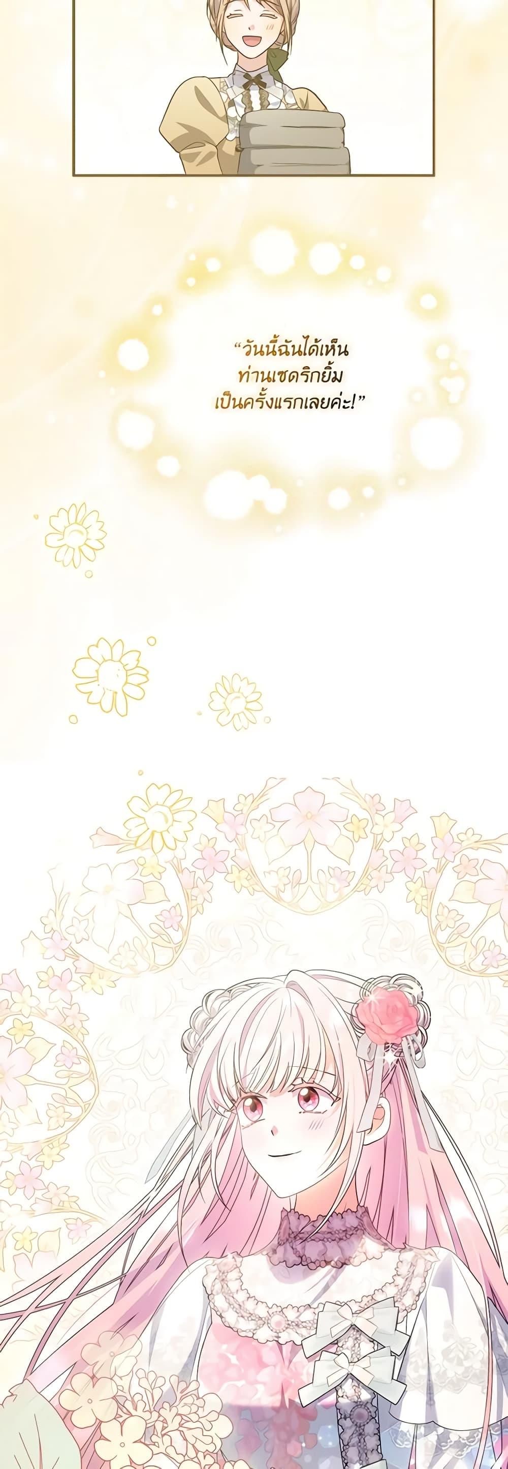 Manga-lc-com อ่านมังงะ อ่านการ์ตูน ออนไลน์ ฟรี I Became the Young Villain’s Sister-in-Law ตอนที่ 1 2 3 4 5 6 7 8 9 10 11 12 13 14 ฟรี ไม่มีโฆษณา Manga-lc - อ่าน มังงะ อ่าน การ์ตูน ออนไลน์ อ่านมังงะ ฟรี