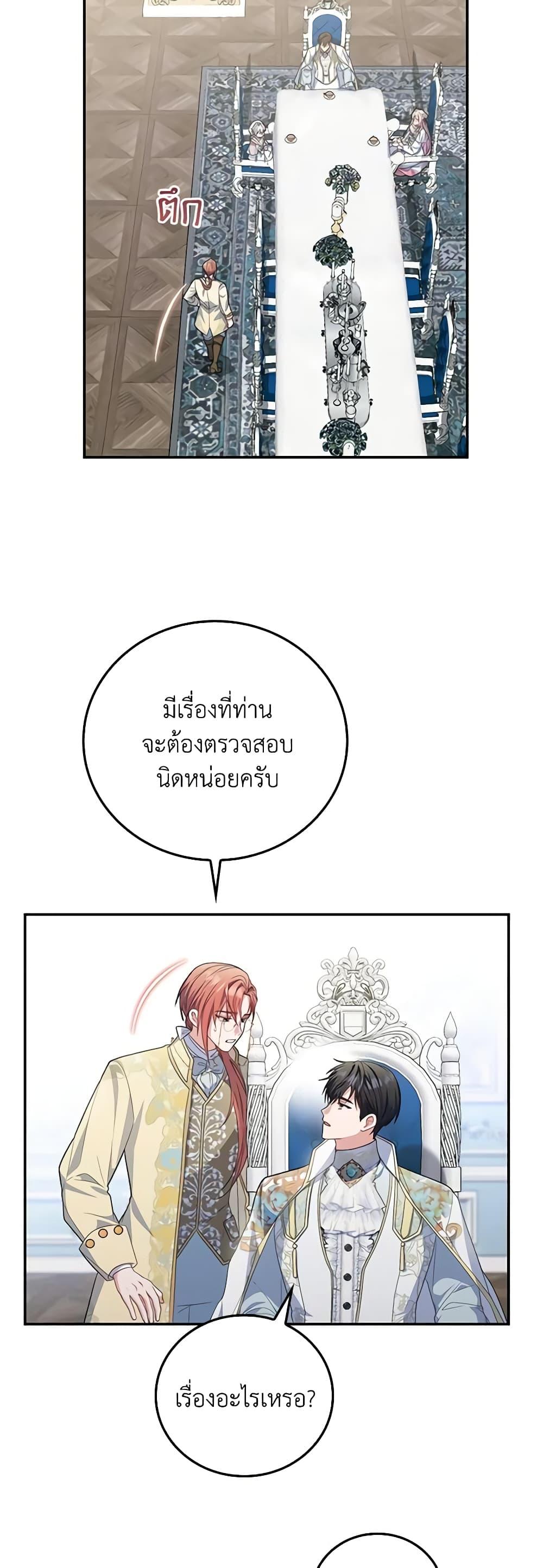 Manga-lc-com อ่านมังงะ อ่านการ์ตูน ออนไลน์ ฟรี I Became the Young Villain’s Sister-in-Law ตอนที่ 1 2 3 4 5 6 7 8 9 10 11 12 13 14 ฟรี ไม่มีโฆษณา Manga-lc - อ่าน มังงะ อ่าน การ์ตูน ออนไลน์ อ่านมังงะ ฟรี