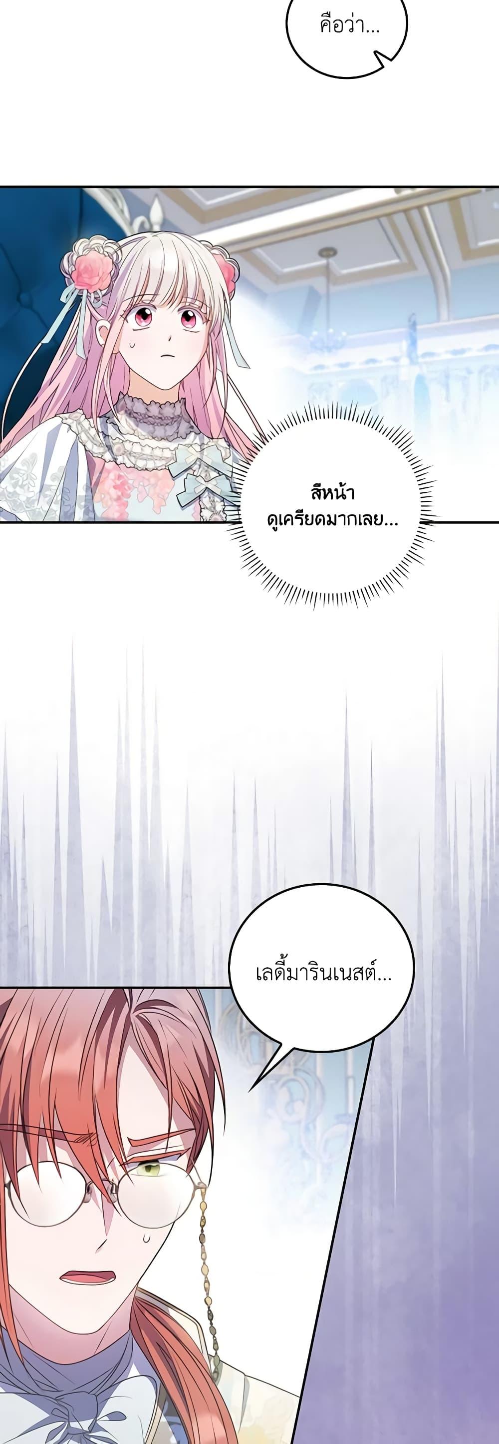 Manga-lc-com อ่านมังงะ อ่านการ์ตูน ออนไลน์ ฟรี I Became the Young Villain’s Sister-in-Law ตอนที่ 1 2 3 4 5 6 7 8 9 10 11 12 13 14 ฟรี ไม่มีโฆษณา Manga-lc - อ่าน มังงะ อ่าน การ์ตูน ออนไลน์ อ่านมังงะ ฟรี