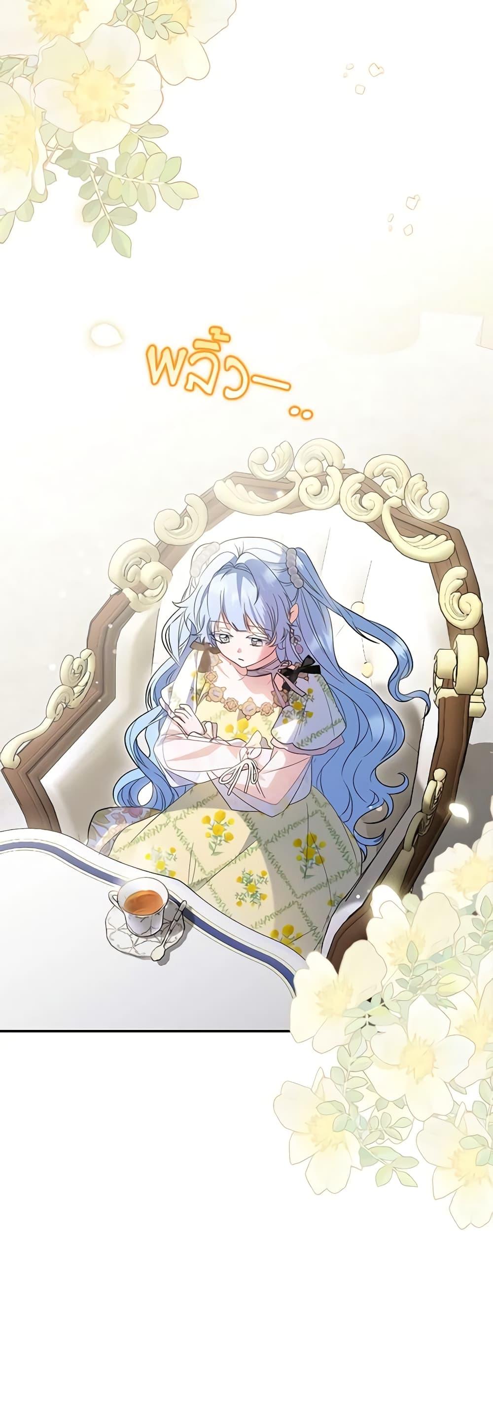 Manga-lc-com อ่านมังงะ อ่านการ์ตูน ออนไลน์ ฟรี I Became the Young Villain’s Sister-in-Law ตอนที่ 1 2 3 4 5 6 7 8 9 10 11 12 13 14 ฟรี ไม่มีโฆษณา Manga-lc - อ่าน มังงะ อ่าน การ์ตูน ออนไลน์ อ่านมังงะ ฟรี