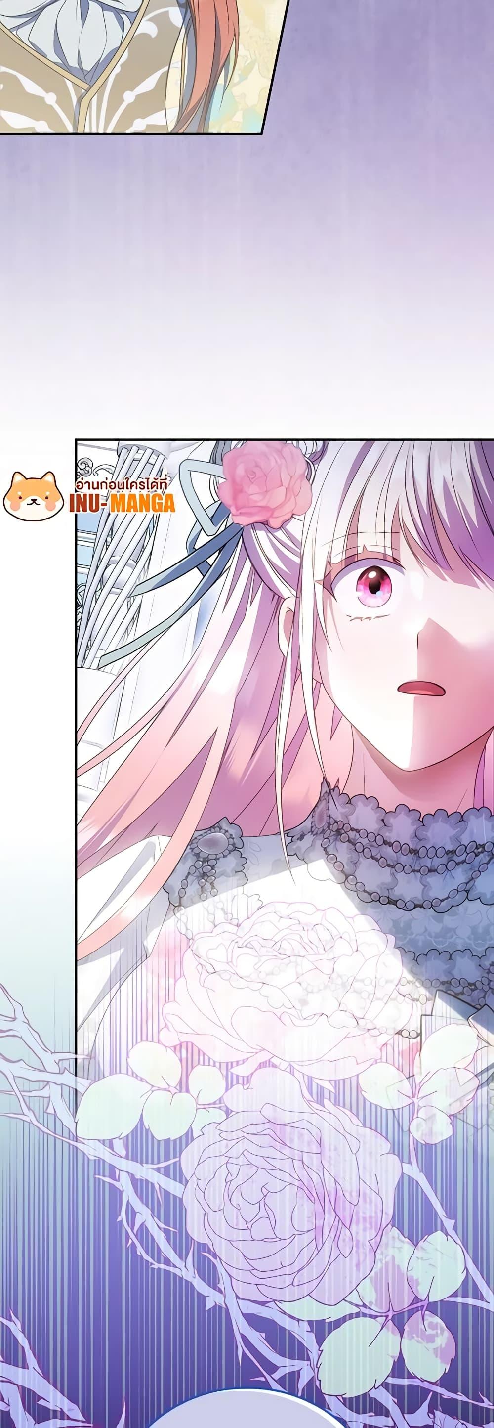 Manga-lc-com อ่านมังงะ อ่านการ์ตูน ออนไลน์ ฟรี I Became the Young Villain’s Sister-in-Law ตอนที่ 1 2 3 4 5 6 7 8 9 10 11 12 13 14 ฟรี ไม่มีโฆษณา Manga-lc - อ่าน มังงะ อ่าน การ์ตูน ออนไลน์ อ่านมังงะ ฟรี