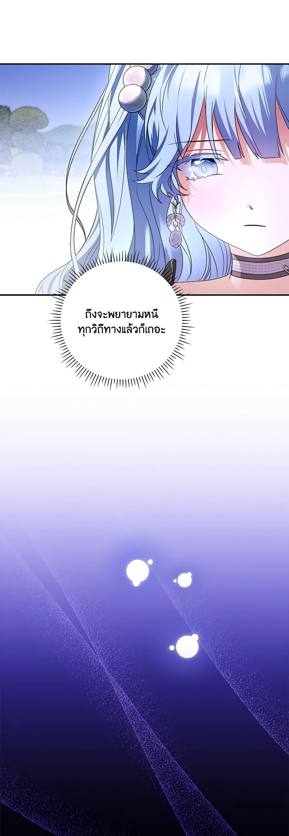 Manga-lc-com อ่านมังงะ อ่านการ์ตูน ออนไลน์ ฟรี I Became the Young Villain’s Sister-in-Law ตอนที่ 1 2 3 4 5 6 7 8 9 10 11 12 13 14 ฟรี ไม่มีโฆษณา Manga-lc - อ่าน มังงะ อ่าน การ์ตูน ออนไลน์ อ่านมังงะ ฟรี