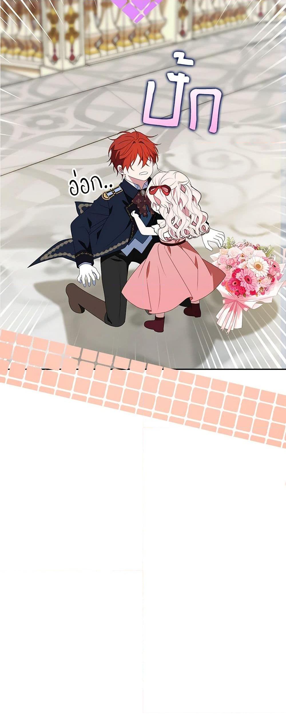 Manga-lc-com อ่านมังงะ อ่านการ์ตูน ออนไลน์ ฟรี The Gangster Baby of the Duke’s Family ตอนที่ 1 2 3 4 5 6 7 8 9 10 11 12 13 14 ฟรี ไม่มีโฆษณา Manga-lc - อ่าน มังงะ อ่าน การ์ตูน ออนไลน์ อ่านมังงะ ฟรี