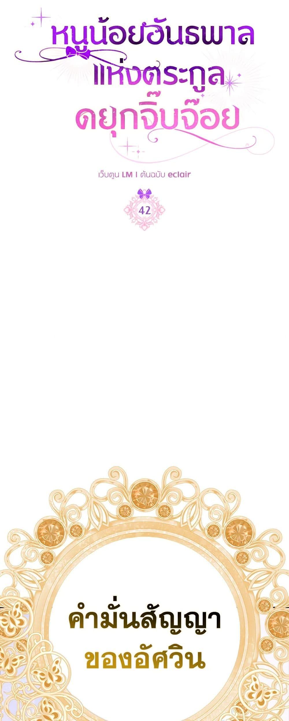 Manga-lc-com อ่านมังงะ อ่านการ์ตูน ออนไลน์ ฟรี The Gangster Baby of the Duke’s Family ตอนที่ 1 2 3 4 5 6 7 8 9 10 11 12 13 14 ฟรี ไม่มีโฆษณา Manga-lc - อ่าน มังงะ อ่าน การ์ตูน ออนไลน์ อ่านมังงะ ฟรี