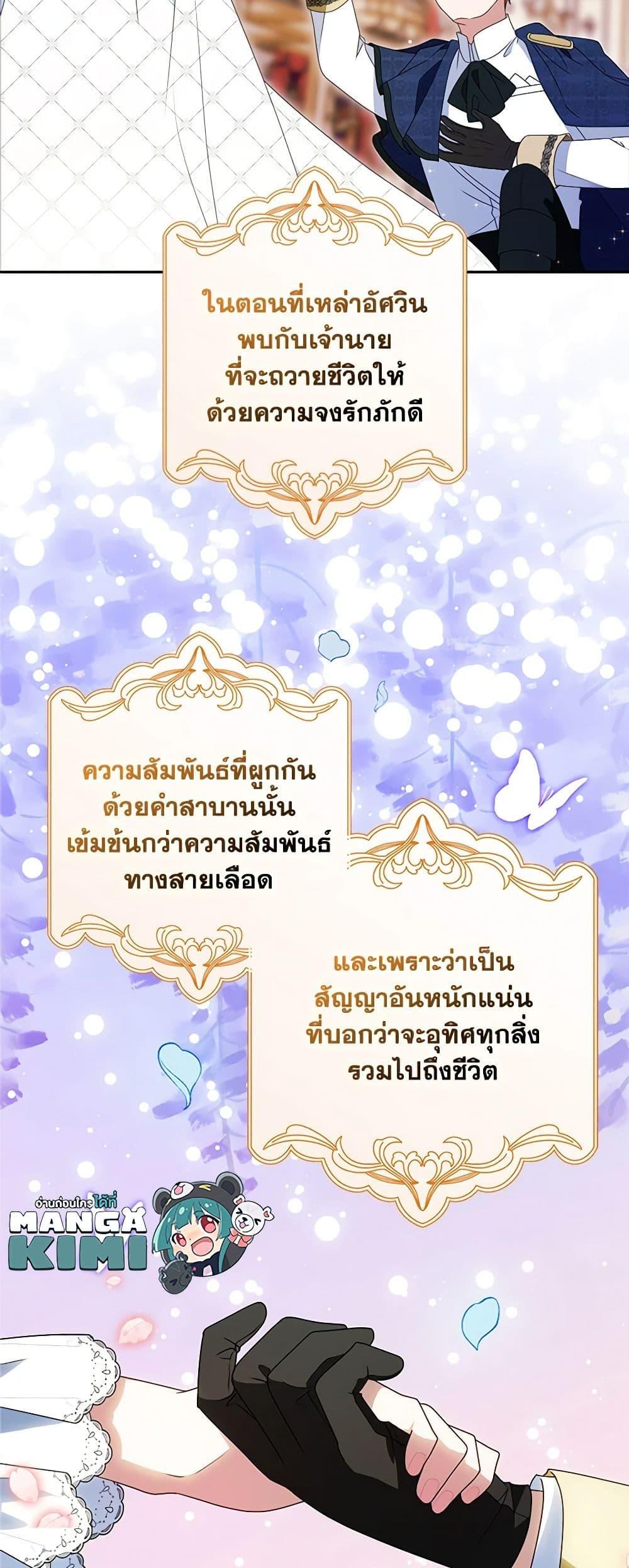 Manga-lc-com อ่านมังงะ อ่านการ์ตูน ออนไลน์ ฟรี The Gangster Baby of the Duke’s Family ตอนที่ 1 2 3 4 5 6 7 8 9 10 11 12 13 14 ฟรี ไม่มีโฆษณา Manga-lc - อ่าน มังงะ อ่าน การ์ตูน ออนไลน์ อ่านมังงะ ฟรี