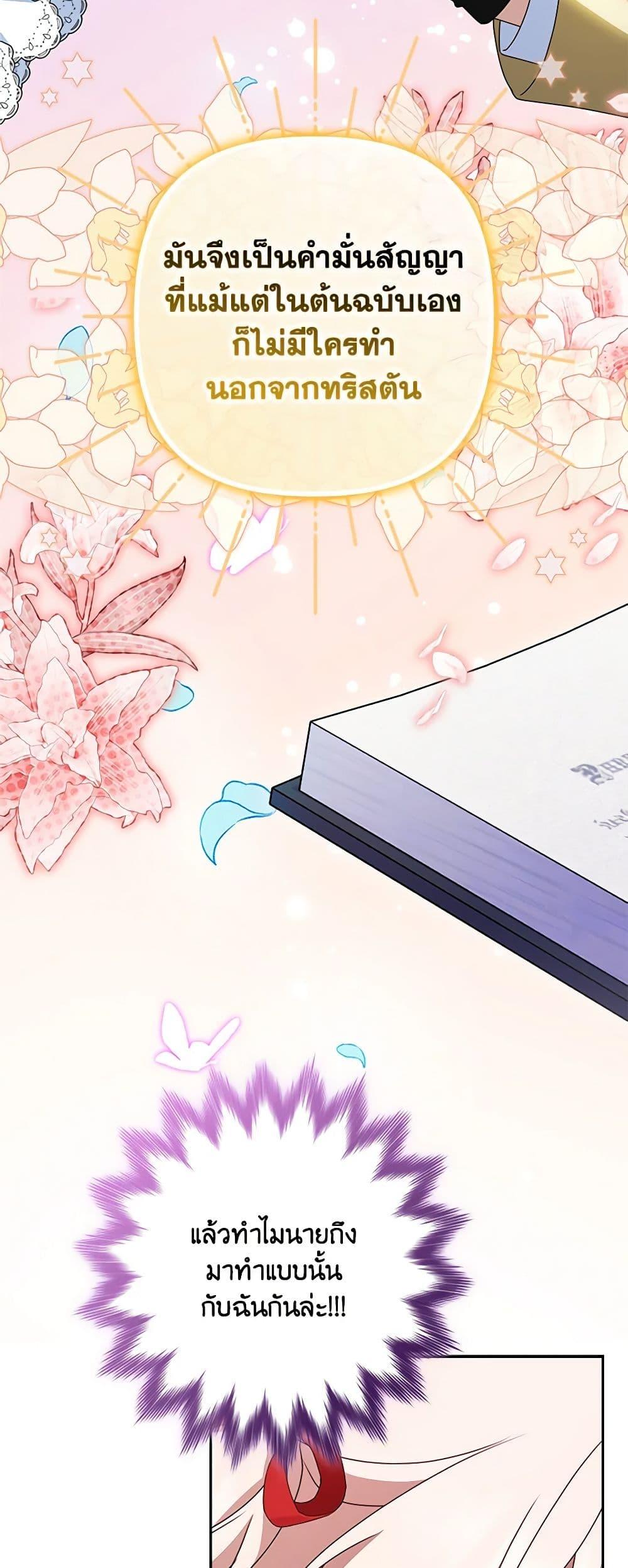 Manga-lc-com อ่านมังงะ อ่านการ์ตูน ออนไลน์ ฟรี The Gangster Baby of the Duke’s Family ตอนที่ 1 2 3 4 5 6 7 8 9 10 11 12 13 14 ฟรี ไม่มีโฆษณา Manga-lc - อ่าน มังงะ อ่าน การ์ตูน ออนไลน์ อ่านมังงะ ฟรี