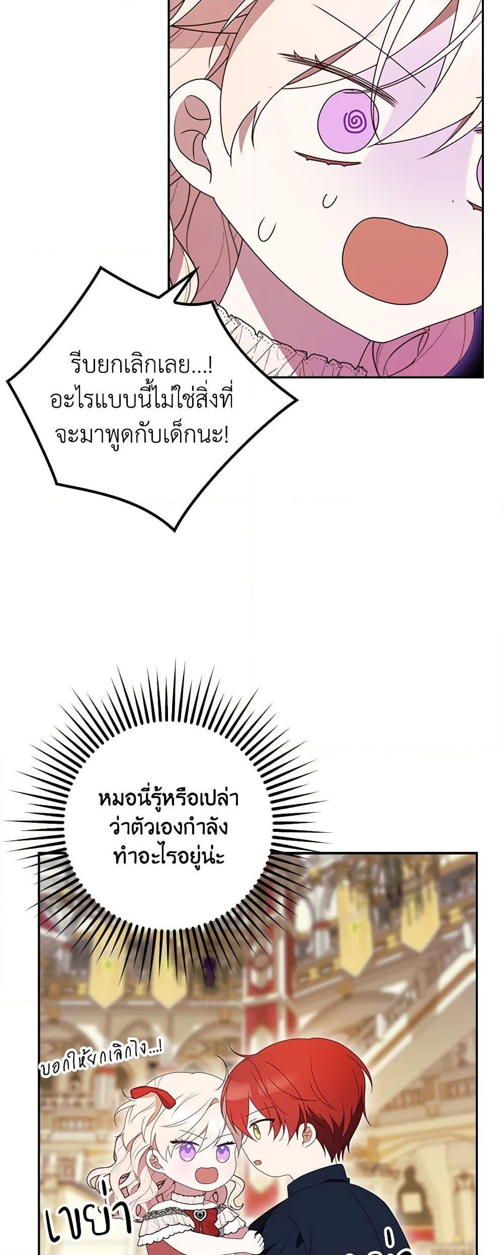 Manga-lc-com อ่านมังงะ อ่านการ์ตูน ออนไลน์ ฟรี The Gangster Baby of the Duke’s Family ตอนที่ 1 2 3 4 5 6 7 8 9 10 11 12 13 14 ฟรี ไม่มีโฆษณา Manga-lc - อ่าน มังงะ อ่าน การ์ตูน ออนไลน์ อ่านมังงะ ฟรี