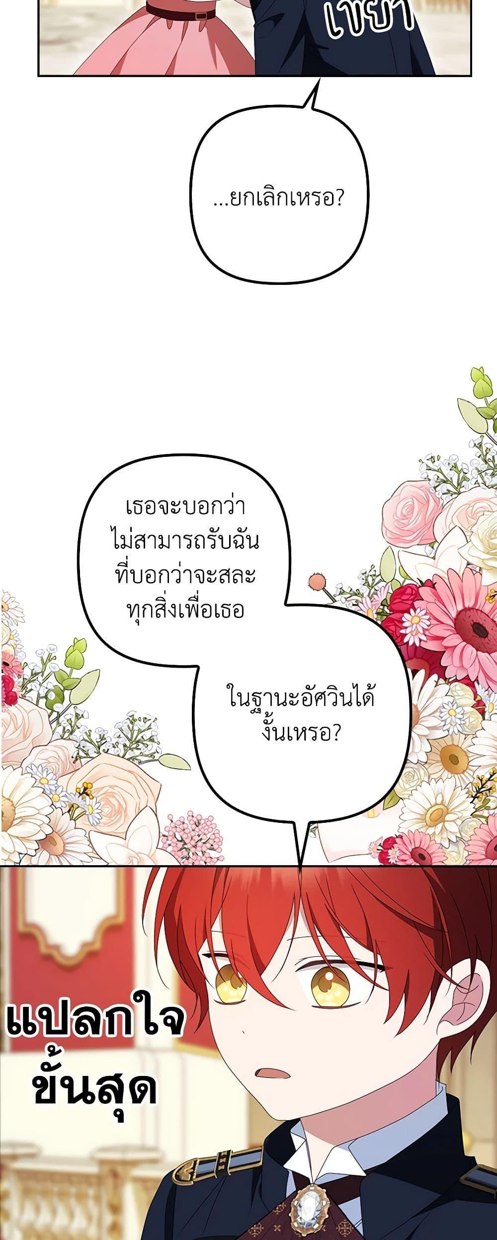 Manga-lc-com อ่านมังงะ อ่านการ์ตูน ออนไลน์ ฟรี The Gangster Baby of the Duke’s Family ตอนที่ 1 2 3 4 5 6 7 8 9 10 11 12 13 14 ฟรี ไม่มีโฆษณา Manga-lc - อ่าน มังงะ อ่าน การ์ตูน ออนไลน์ อ่านมังงะ ฟรี