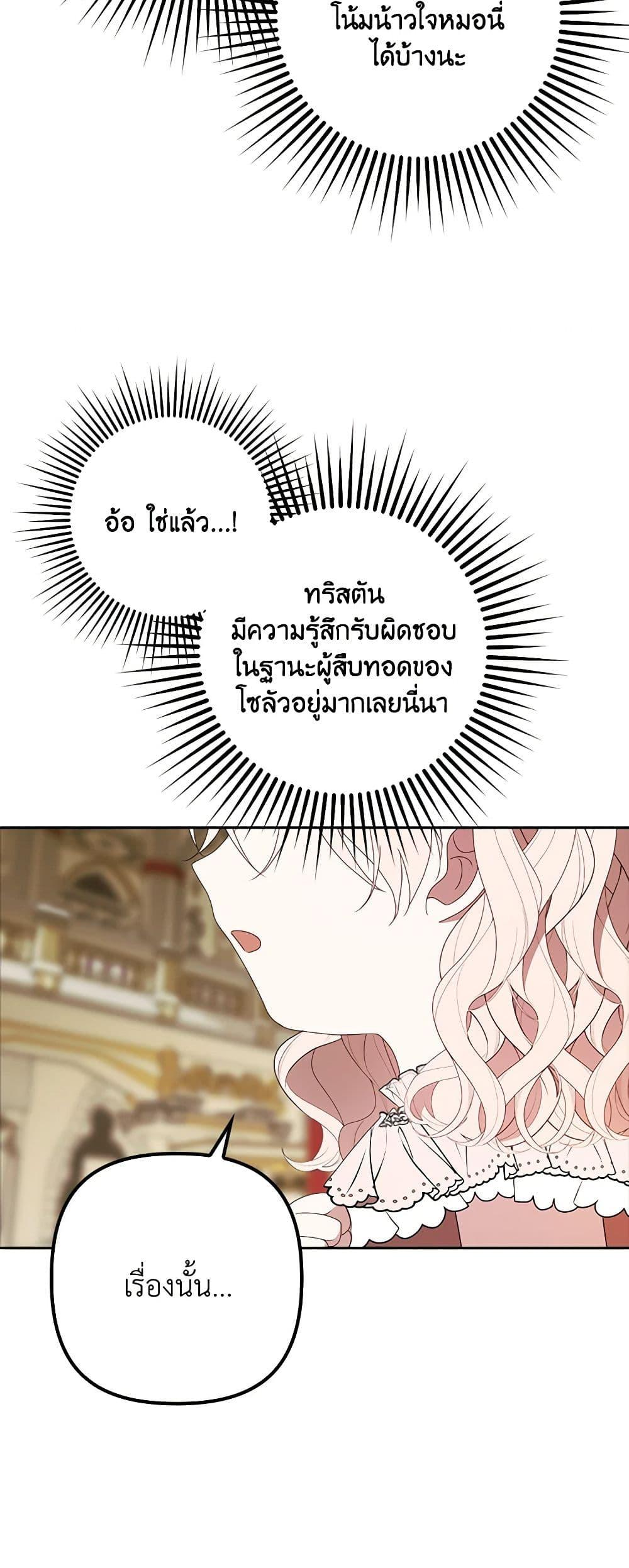 Manga-lc-com อ่านมังงะ อ่านการ์ตูน ออนไลน์ ฟรี The Gangster Baby of the Duke’s Family ตอนที่ 1 2 3 4 5 6 7 8 9 10 11 12 13 14 ฟรี ไม่มีโฆษณา Manga-lc - อ่าน มังงะ อ่าน การ์ตูน ออนไลน์ อ่านมังงะ ฟรี