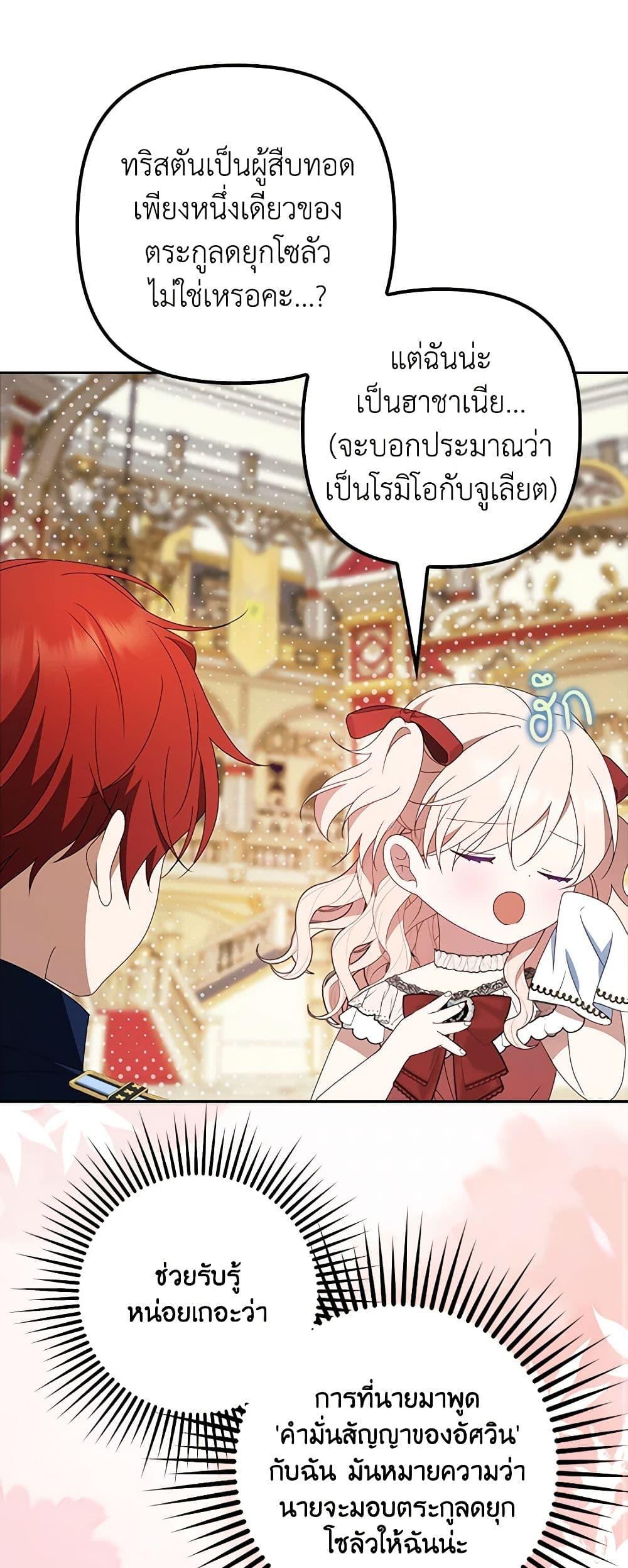 Manga-lc-com อ่านมังงะ อ่านการ์ตูน ออนไลน์ ฟรี The Gangster Baby of the Duke’s Family ตอนที่ 1 2 3 4 5 6 7 8 9 10 11 12 13 14 ฟรี ไม่มีโฆษณา Manga-lc - อ่าน มังงะ อ่าน การ์ตูน ออนไลน์ อ่านมังงะ ฟรี