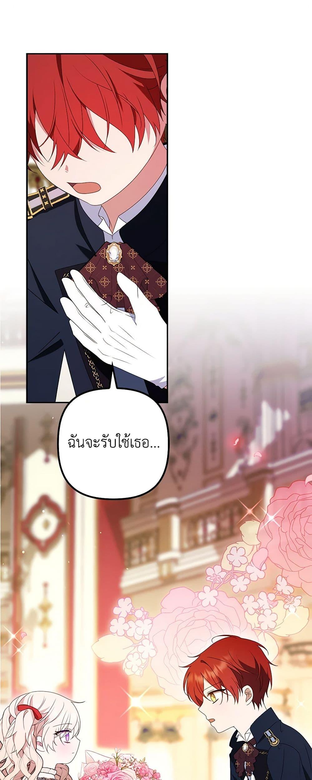 Manga-lc-com อ่านมังงะ อ่านการ์ตูน ออนไลน์ ฟรี The Gangster Baby of the Duke’s Family ตอนที่ 1 2 3 4 5 6 7 8 9 10 11 12 13 14 ฟรี ไม่มีโฆษณา Manga-lc - อ่าน มังงะ อ่าน การ์ตูน ออนไลน์ อ่านมังงะ ฟรี