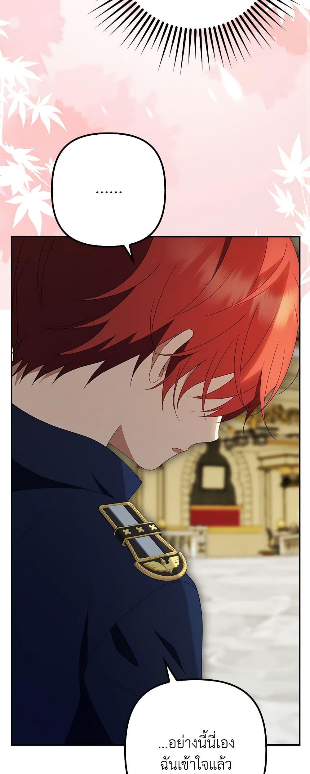 Manga-lc-com อ่านมังงะ อ่านการ์ตูน ออนไลน์ ฟรี The Gangster Baby of the Duke’s Family ตอนที่ 1 2 3 4 5 6 7 8 9 10 11 12 13 14 ฟรี ไม่มีโฆษณา Manga-lc - อ่าน มังงะ อ่าน การ์ตูน ออนไลน์ อ่านมังงะ ฟรี