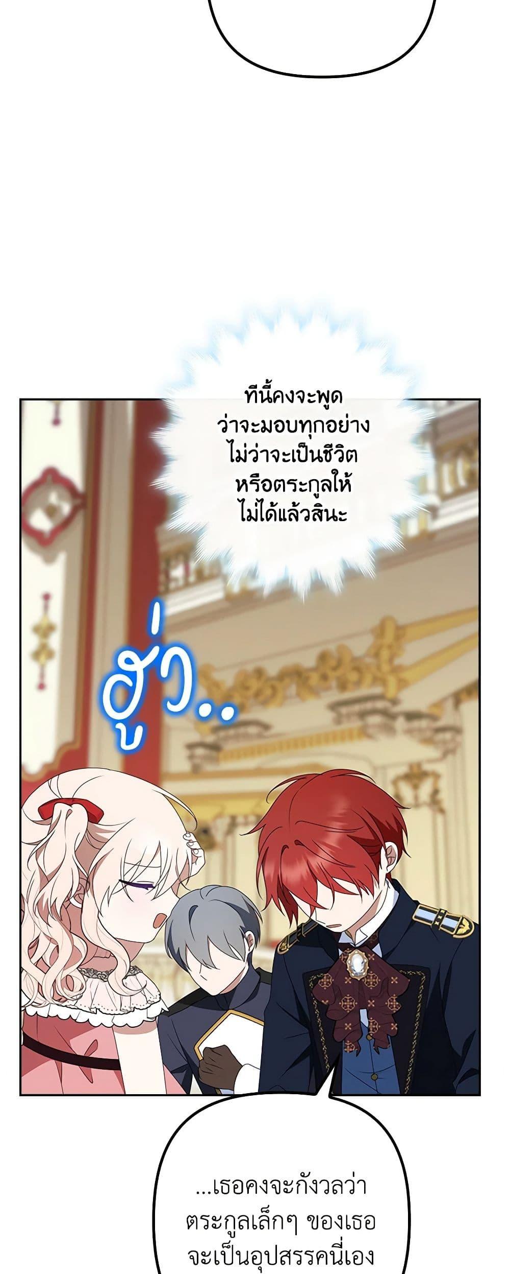 Manga-lc-com อ่านมังงะ อ่านการ์ตูน ออนไลน์ ฟรี The Gangster Baby of the Duke’s Family ตอนที่ 1 2 3 4 5 6 7 8 9 10 11 12 13 14 ฟรี ไม่มีโฆษณา Manga-lc - อ่าน มังงะ อ่าน การ์ตูน ออนไลน์ อ่านมังงะ ฟรี