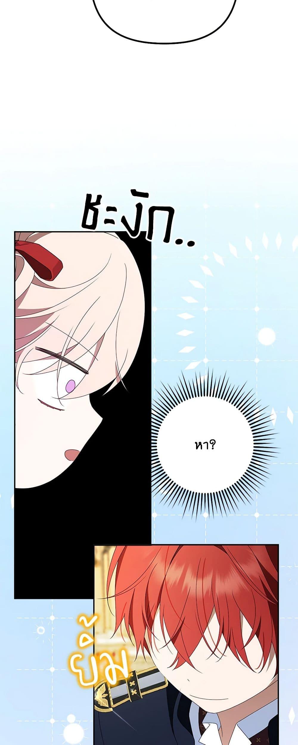 Manga-lc-com อ่านมังงะ อ่านการ์ตูน ออนไลน์ ฟรี The Gangster Baby of the Duke’s Family ตอนที่ 1 2 3 4 5 6 7 8 9 10 11 12 13 14 ฟรี ไม่มีโฆษณา Manga-lc - อ่าน มังงะ อ่าน การ์ตูน ออนไลน์ อ่านมังงะ ฟรี