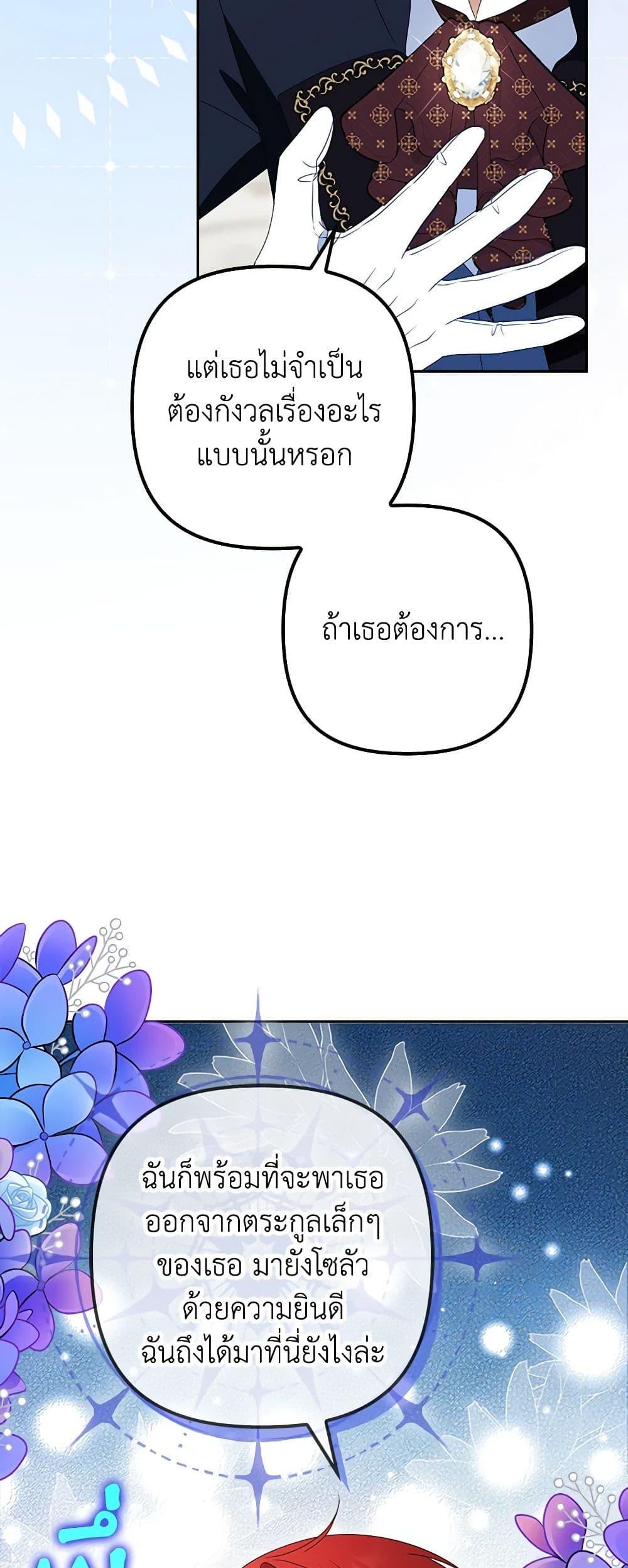 Manga-lc-com อ่านมังงะ อ่านการ์ตูน ออนไลน์ ฟรี The Gangster Baby of the Duke’s Family ตอนที่ 1 2 3 4 5 6 7 8 9 10 11 12 13 14 ฟรี ไม่มีโฆษณา Manga-lc - อ่าน มังงะ อ่าน การ์ตูน ออนไลน์ อ่านมังงะ ฟรี