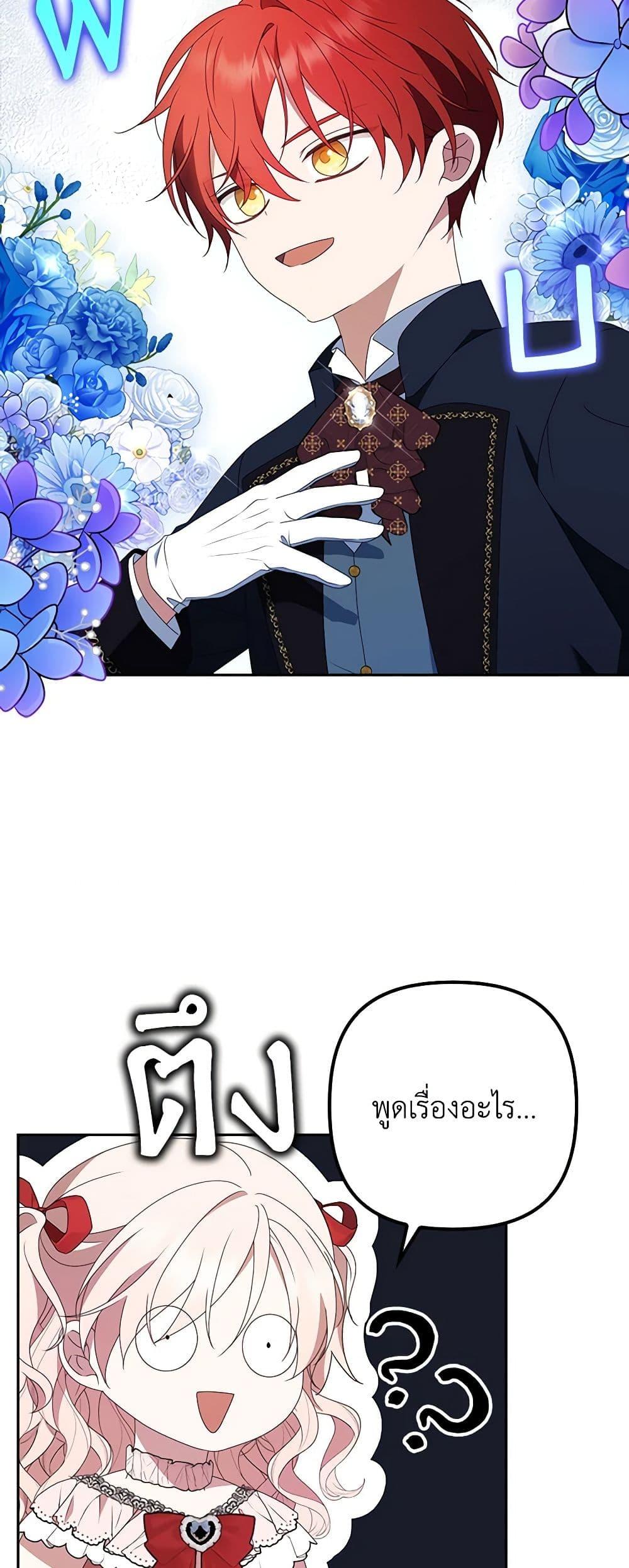 Manga-lc-com อ่านมังงะ อ่านการ์ตูน ออนไลน์ ฟรี The Gangster Baby of the Duke’s Family ตอนที่ 1 2 3 4 5 6 7 8 9 10 11 12 13 14 ฟรี ไม่มีโฆษณา Manga-lc - อ่าน มังงะ อ่าน การ์ตูน ออนไลน์ อ่านมังงะ ฟรี