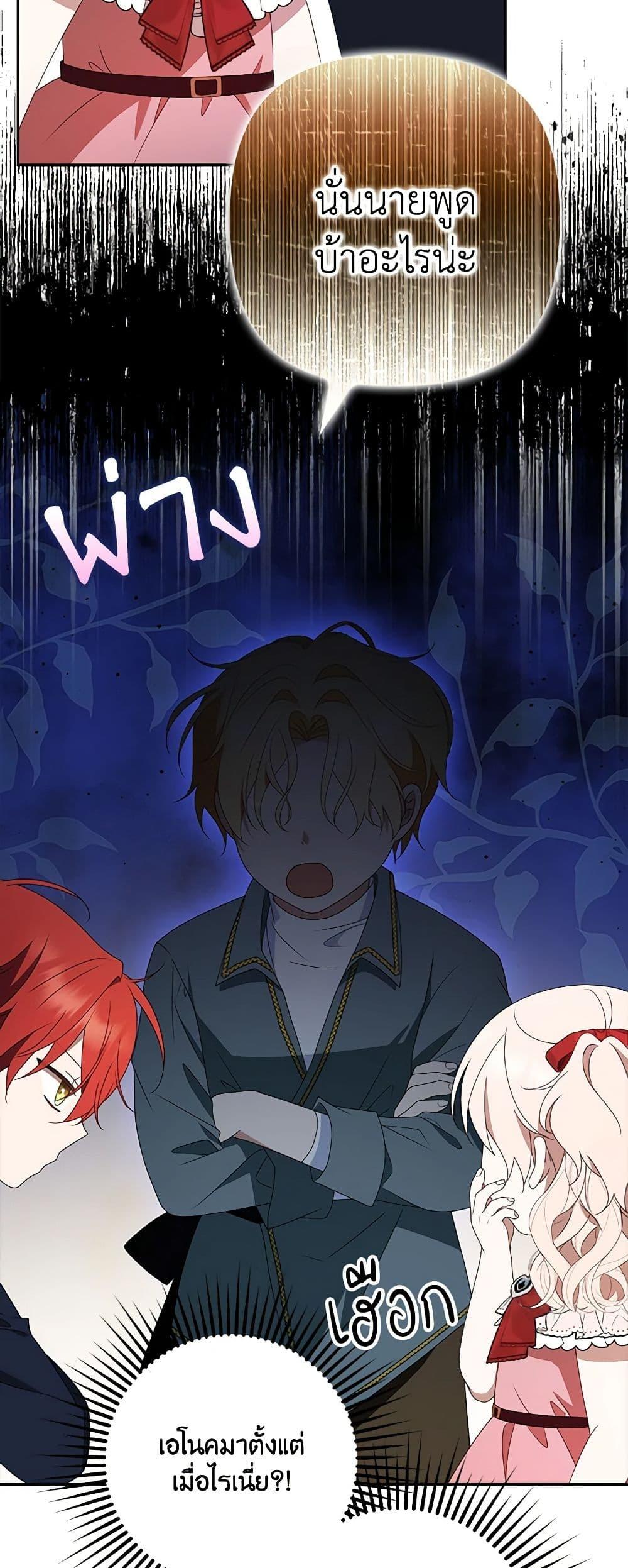 Manga-lc-com อ่านมังงะ อ่านการ์ตูน ออนไลน์ ฟรี The Gangster Baby of the Duke’s Family ตอนที่ 1 2 3 4 5 6 7 8 9 10 11 12 13 14 ฟรี ไม่มีโฆษณา Manga-lc - อ่าน มังงะ อ่าน การ์ตูน ออนไลน์ อ่านมังงะ ฟรี