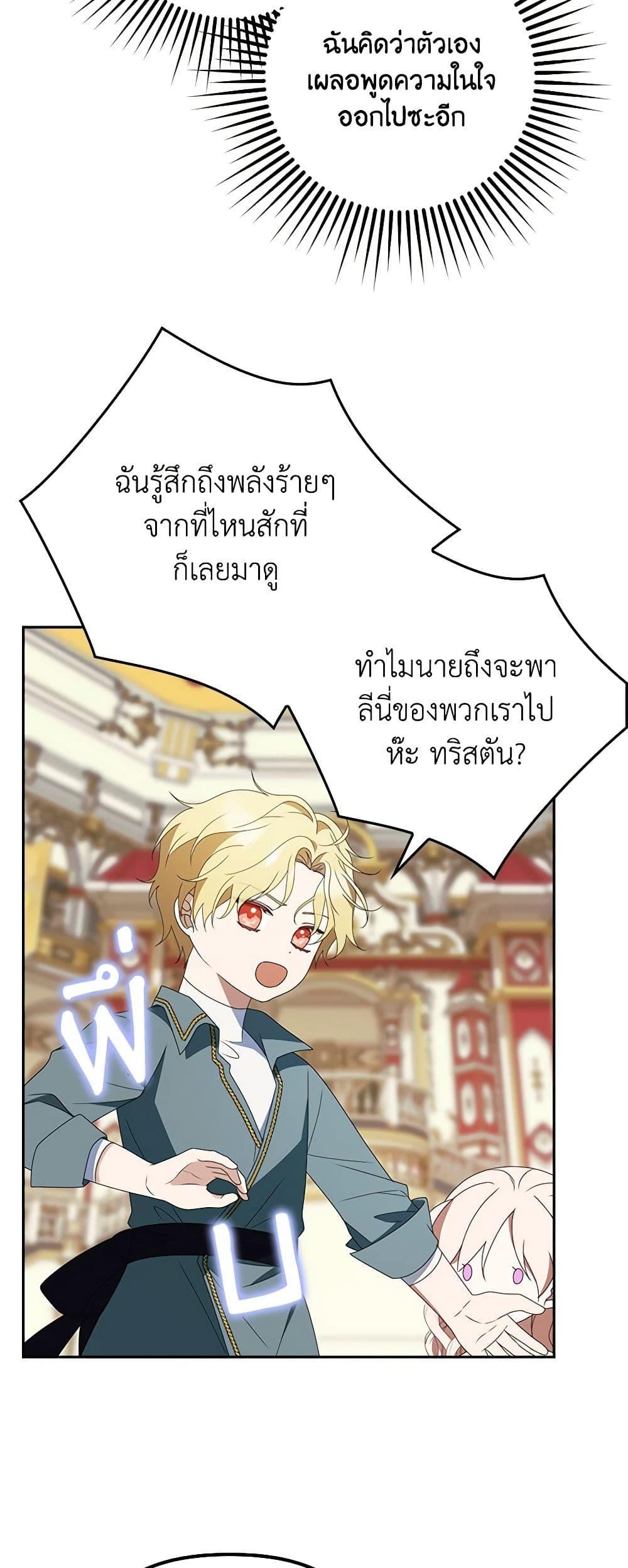 Manga-lc-com อ่านมังงะ อ่านการ์ตูน ออนไลน์ ฟรี The Gangster Baby of the Duke’s Family ตอนที่ 1 2 3 4 5 6 7 8 9 10 11 12 13 14 ฟรี ไม่มีโฆษณา Manga-lc - อ่าน มังงะ อ่าน การ์ตูน ออนไลน์ อ่านมังงะ ฟรี