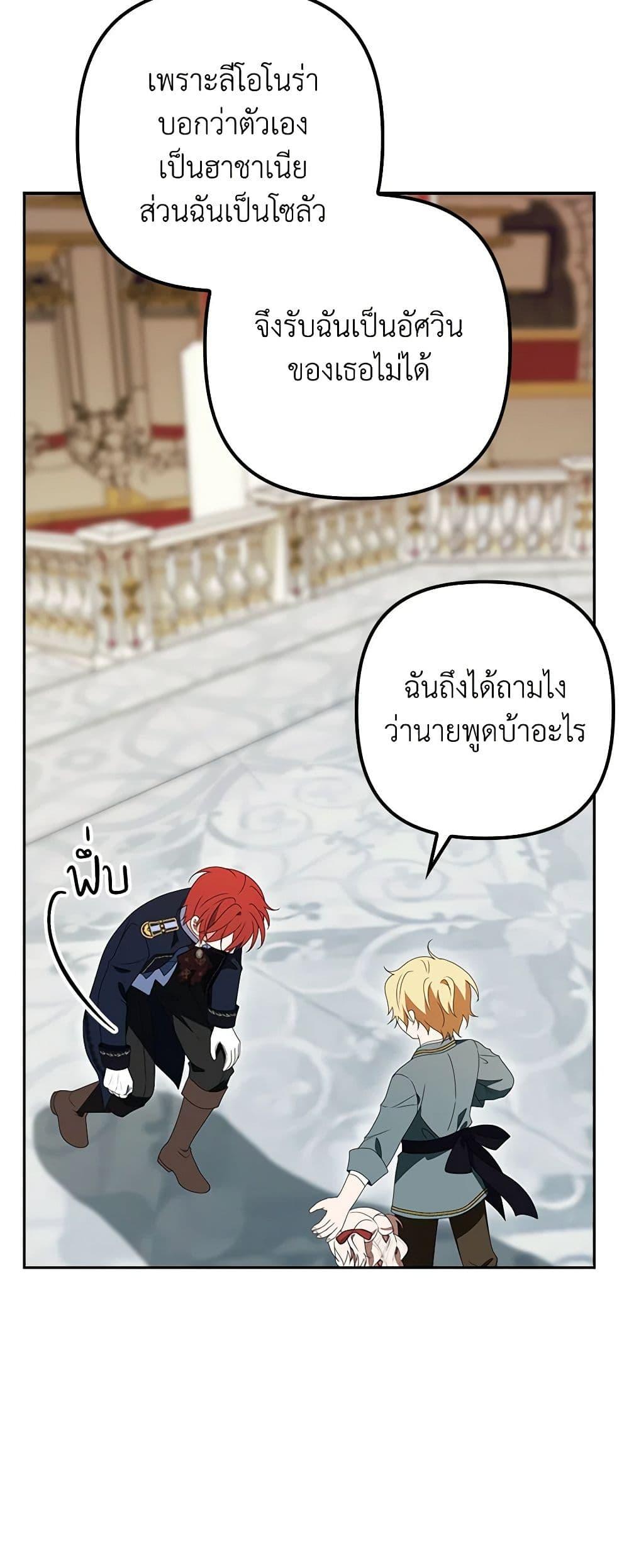 Manga-lc-com อ่านมังงะ อ่านการ์ตูน ออนไลน์ ฟรี The Gangster Baby of the Duke’s Family ตอนที่ 1 2 3 4 5 6 7 8 9 10 11 12 13 14 ฟรี ไม่มีโฆษณา Manga-lc - อ่าน มังงะ อ่าน การ์ตูน ออนไลน์ อ่านมังงะ ฟรี