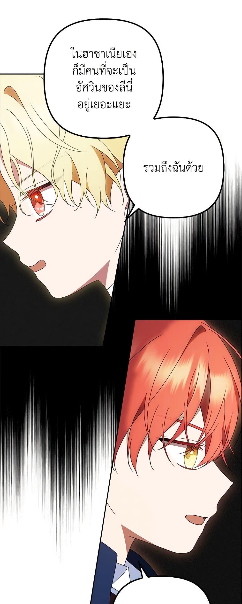 Manga-lc-com อ่านมังงะ อ่านการ์ตูน ออนไลน์ ฟรี The Gangster Baby of the Duke’s Family ตอนที่ 1 2 3 4 5 6 7 8 9 10 11 12 13 14 ฟรี ไม่มีโฆษณา Manga-lc - อ่าน มังงะ อ่าน การ์ตูน ออนไลน์ อ่านมังงะ ฟรี