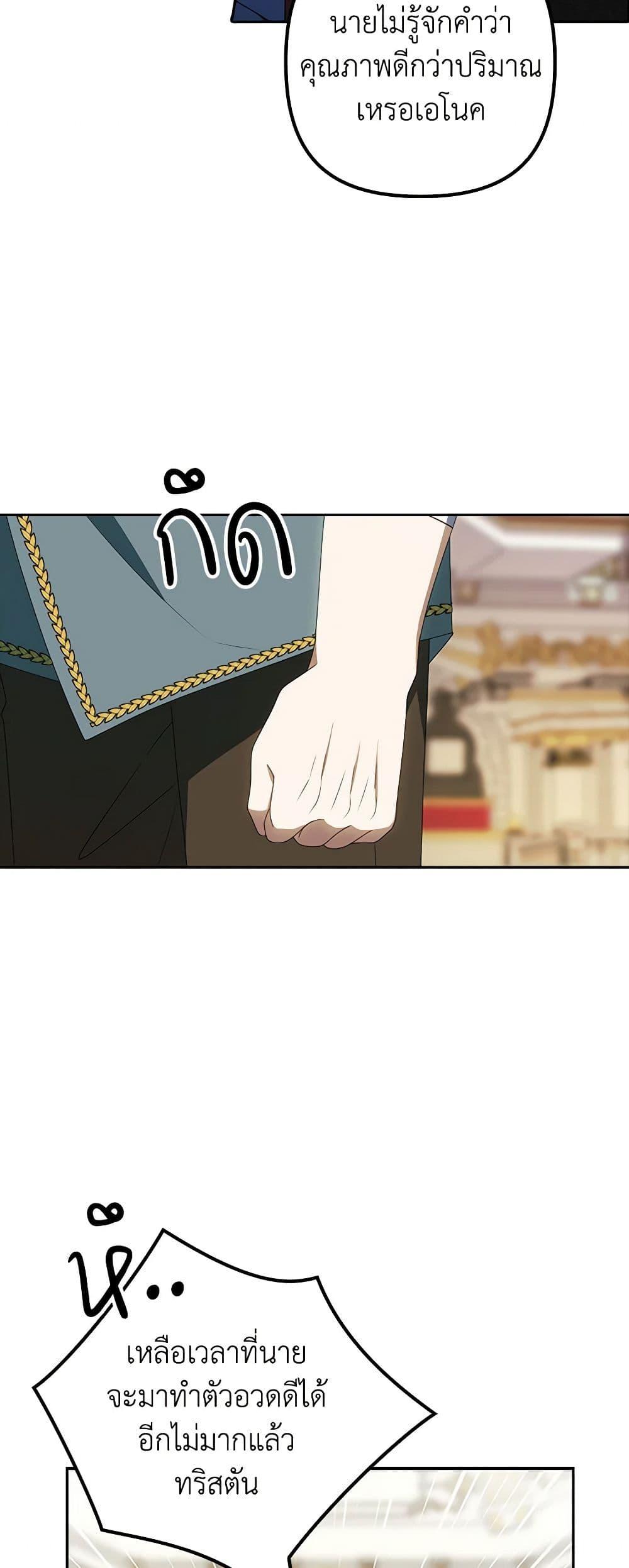 Manga-lc-com อ่านมังงะ อ่านการ์ตูน ออนไลน์ ฟรี The Gangster Baby of the Duke’s Family ตอนที่ 1 2 3 4 5 6 7 8 9 10 11 12 13 14 ฟรี ไม่มีโฆษณา Manga-lc - อ่าน มังงะ อ่าน การ์ตูน ออนไลน์ อ่านมังงะ ฟรี