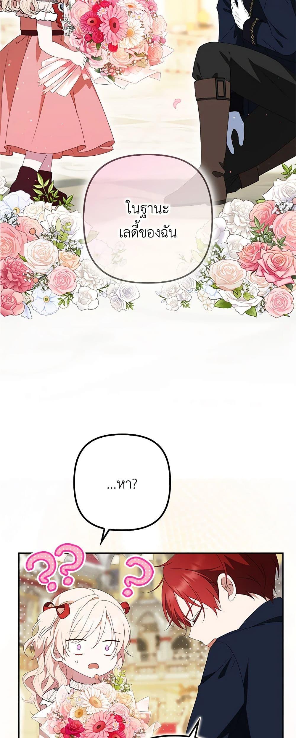 Manga-lc-com อ่านมังงะ อ่านการ์ตูน ออนไลน์ ฟรี The Gangster Baby of the Duke’s Family ตอนที่ 1 2 3 4 5 6 7 8 9 10 11 12 13 14 ฟรี ไม่มีโฆษณา Manga-lc - อ่าน มังงะ อ่าน การ์ตูน ออนไลน์ อ่านมังงะ ฟรี