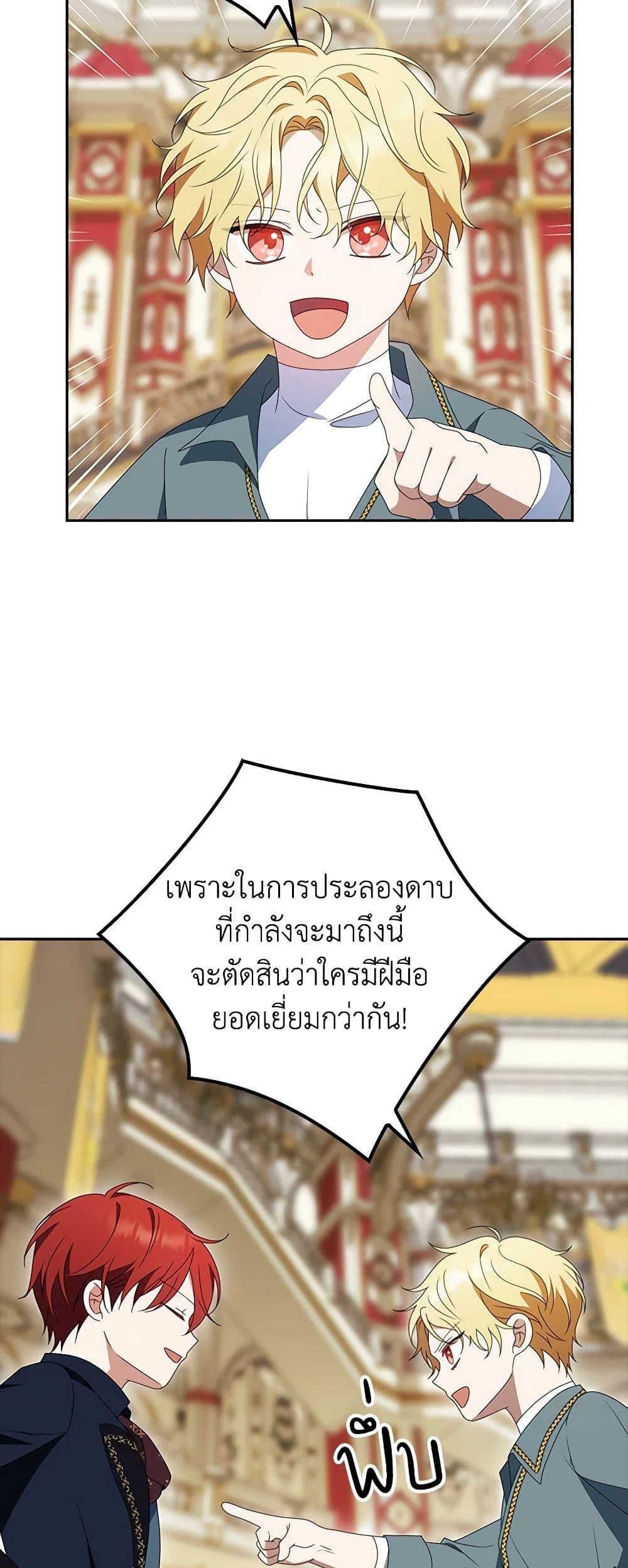 Manga-lc-com อ่านมังงะ อ่านการ์ตูน ออนไลน์ ฟรี The Gangster Baby of the Duke’s Family ตอนที่ 1 2 3 4 5 6 7 8 9 10 11 12 13 14 ฟรี ไม่มีโฆษณา Manga-lc - อ่าน มังงะ อ่าน การ์ตูน ออนไลน์ อ่านมังงะ ฟรี