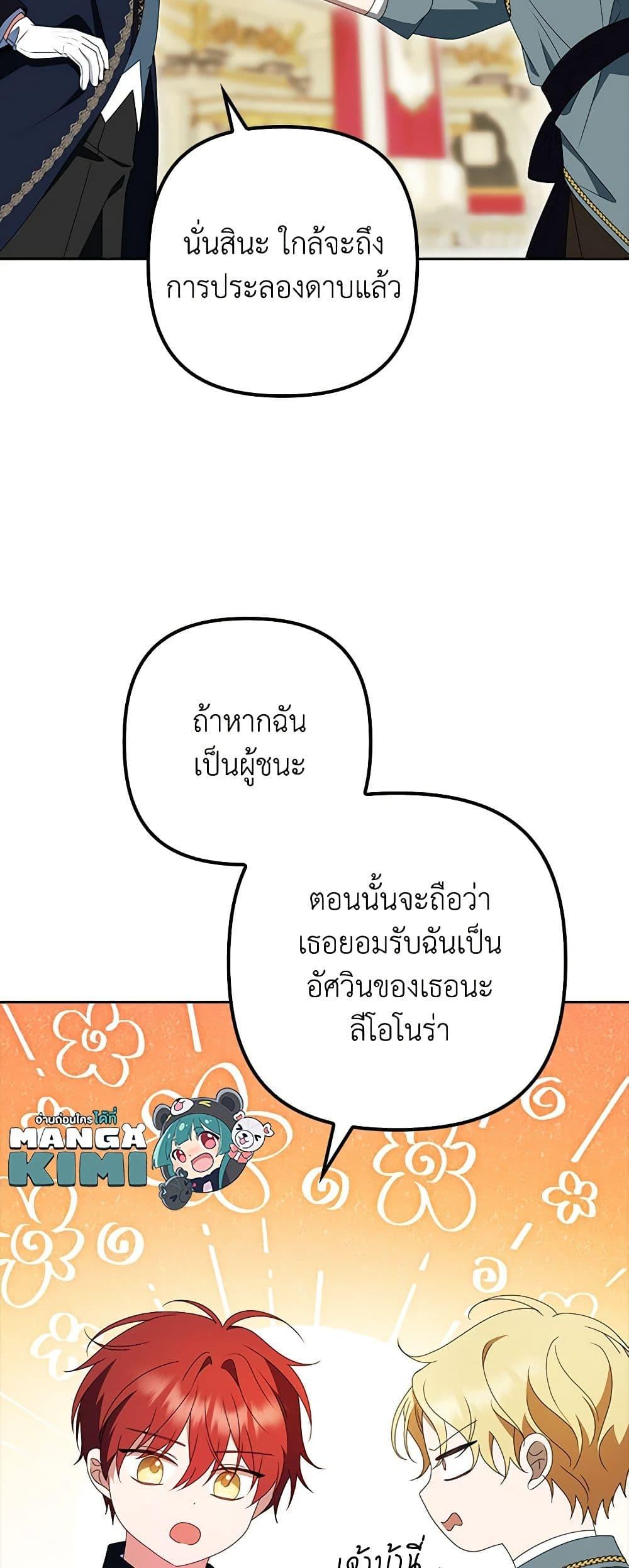 Manga-lc-com อ่านมังงะ อ่านการ์ตูน ออนไลน์ ฟรี The Gangster Baby of the Duke’s Family ตอนที่ 1 2 3 4 5 6 7 8 9 10 11 12 13 14 ฟรี ไม่มีโฆษณา Manga-lc - อ่าน มังงะ อ่าน การ์ตูน ออนไลน์ อ่านมังงะ ฟรี