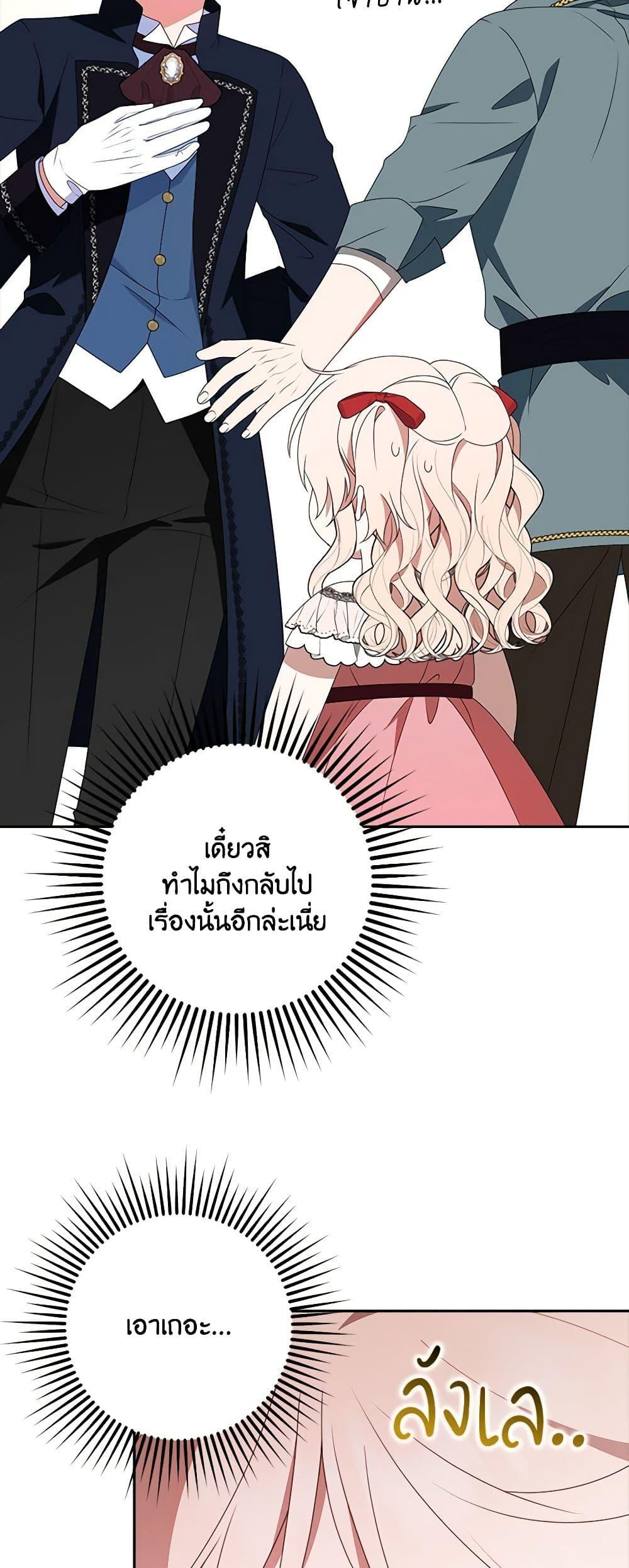 Manga-lc-com อ่านมังงะ อ่านการ์ตูน ออนไลน์ ฟรี The Gangster Baby of the Duke’s Family ตอนที่ 1 2 3 4 5 6 7 8 9 10 11 12 13 14 ฟรี ไม่มีโฆษณา Manga-lc - อ่าน มังงะ อ่าน การ์ตูน ออนไลน์ อ่านมังงะ ฟรี