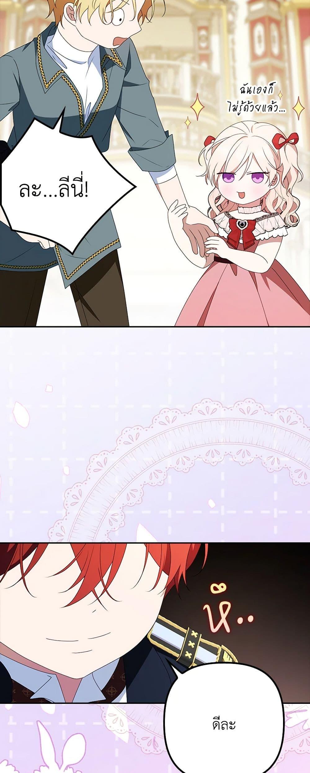 Manga-lc-com อ่านมังงะ อ่านการ์ตูน ออนไลน์ ฟรี The Gangster Baby of the Duke’s Family ตอนที่ 1 2 3 4 5 6 7 8 9 10 11 12 13 14 ฟรี ไม่มีโฆษณา Manga-lc - อ่าน มังงะ อ่าน การ์ตูน ออนไลน์ อ่านมังงะ ฟรี