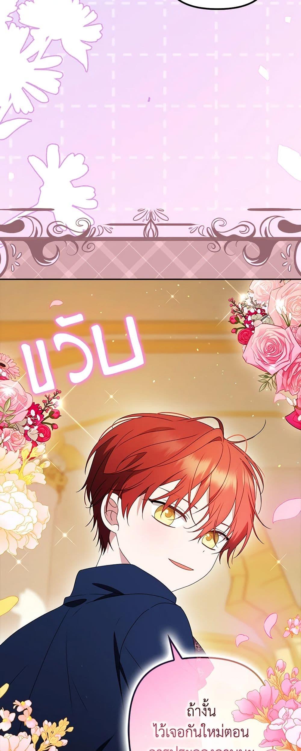 Manga-lc-com อ่านมังงะ อ่านการ์ตูน ออนไลน์ ฟรี The Gangster Baby of the Duke’s Family ตอนที่ 1 2 3 4 5 6 7 8 9 10 11 12 13 14 ฟรี ไม่มีโฆษณา Manga-lc - อ่าน มังงะ อ่าน การ์ตูน ออนไลน์ อ่านมังงะ ฟรี