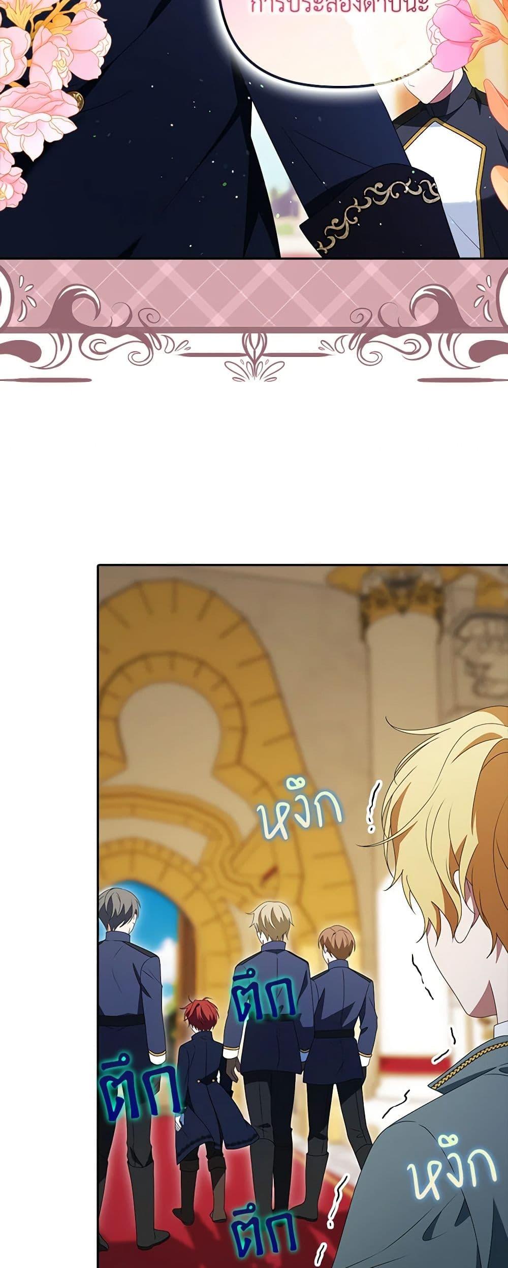 Manga-lc-com อ่านมังงะ อ่านการ์ตูน ออนไลน์ ฟรี The Gangster Baby of the Duke’s Family ตอนที่ 1 2 3 4 5 6 7 8 9 10 11 12 13 14 ฟรี ไม่มีโฆษณา Manga-lc - อ่าน มังงะ อ่าน การ์ตูน ออนไลน์ อ่านมังงะ ฟรี