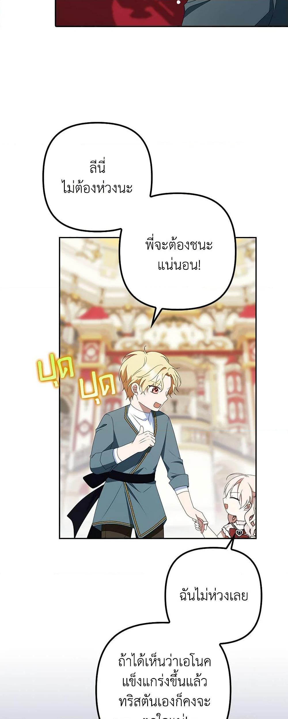 Manga-lc-com อ่านมังงะ อ่านการ์ตูน ออนไลน์ ฟรี The Gangster Baby of the Duke’s Family ตอนที่ 1 2 3 4 5 6 7 8 9 10 11 12 13 14 ฟรี ไม่มีโฆษณา Manga-lc - อ่าน มังงะ อ่าน การ์ตูน ออนไลน์ อ่านมังงะ ฟรี