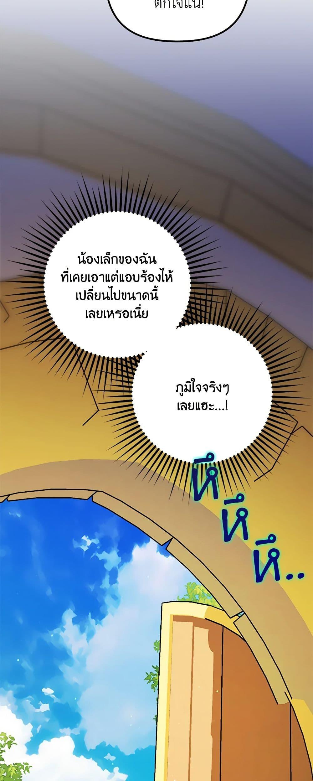 Manga-lc-com อ่านมังงะ อ่านการ์ตูน ออนไลน์ ฟรี The Gangster Baby of the Duke’s Family ตอนที่ 1 2 3 4 5 6 7 8 9 10 11 12 13 14 ฟรี ไม่มีโฆษณา Manga-lc - อ่าน มังงะ อ่าน การ์ตูน ออนไลน์ อ่านมังงะ ฟรี