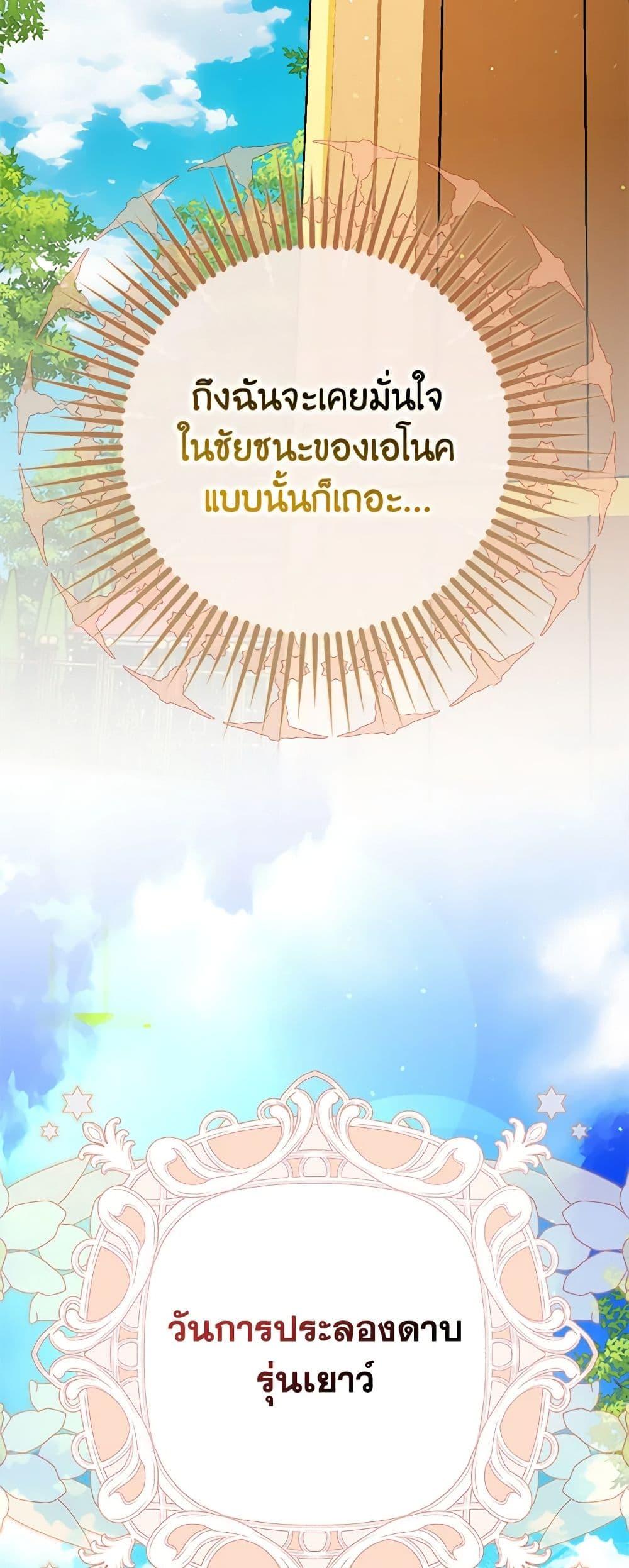 Manga-lc-com อ่านมังงะ อ่านการ์ตูน ออนไลน์ ฟรี The Gangster Baby of the Duke’s Family ตอนที่ 1 2 3 4 5 6 7 8 9 10 11 12 13 14 ฟรี ไม่มีโฆษณา Manga-lc - อ่าน มังงะ อ่าน การ์ตูน ออนไลน์ อ่านมังงะ ฟรี