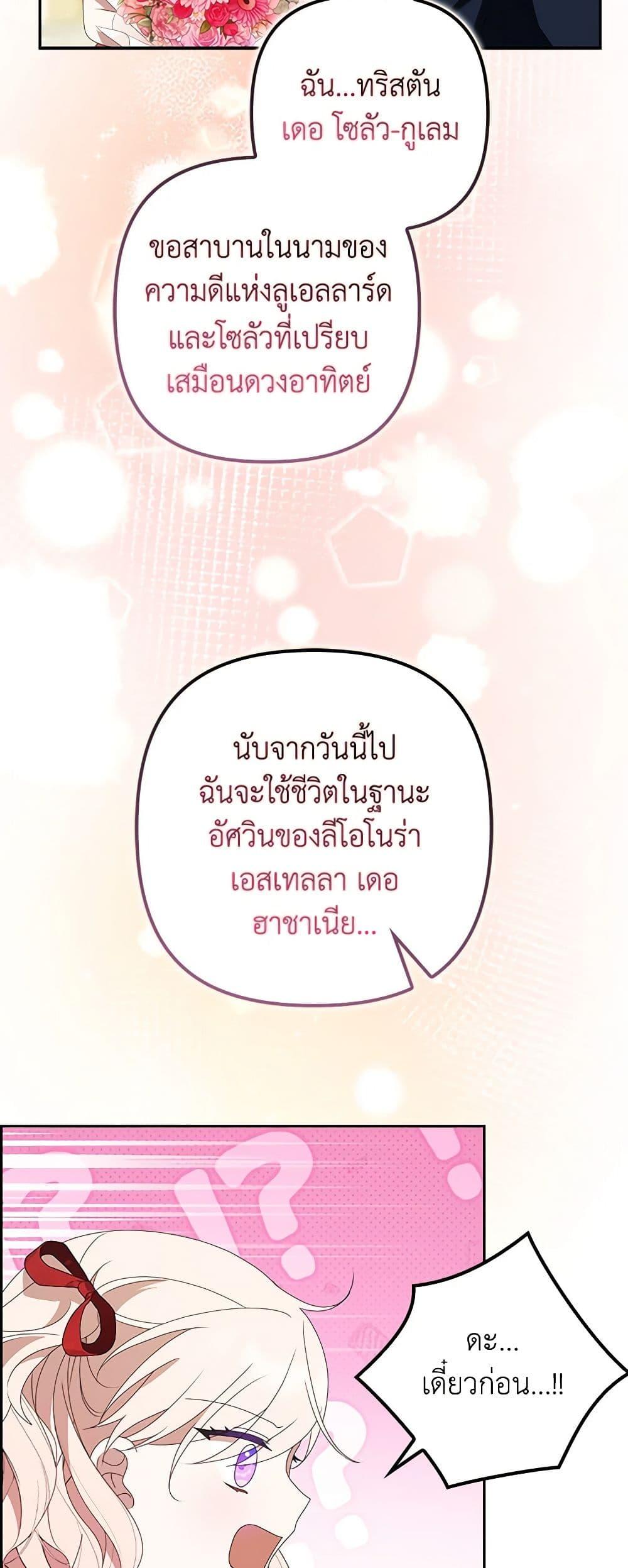 Manga-lc-com อ่านมังงะ อ่านการ์ตูน ออนไลน์ ฟรี The Gangster Baby of the Duke’s Family ตอนที่ 1 2 3 4 5 6 7 8 9 10 11 12 13 14 ฟรี ไม่มีโฆษณา Manga-lc - อ่าน มังงะ อ่าน การ์ตูน ออนไลน์ อ่านมังงะ ฟรี