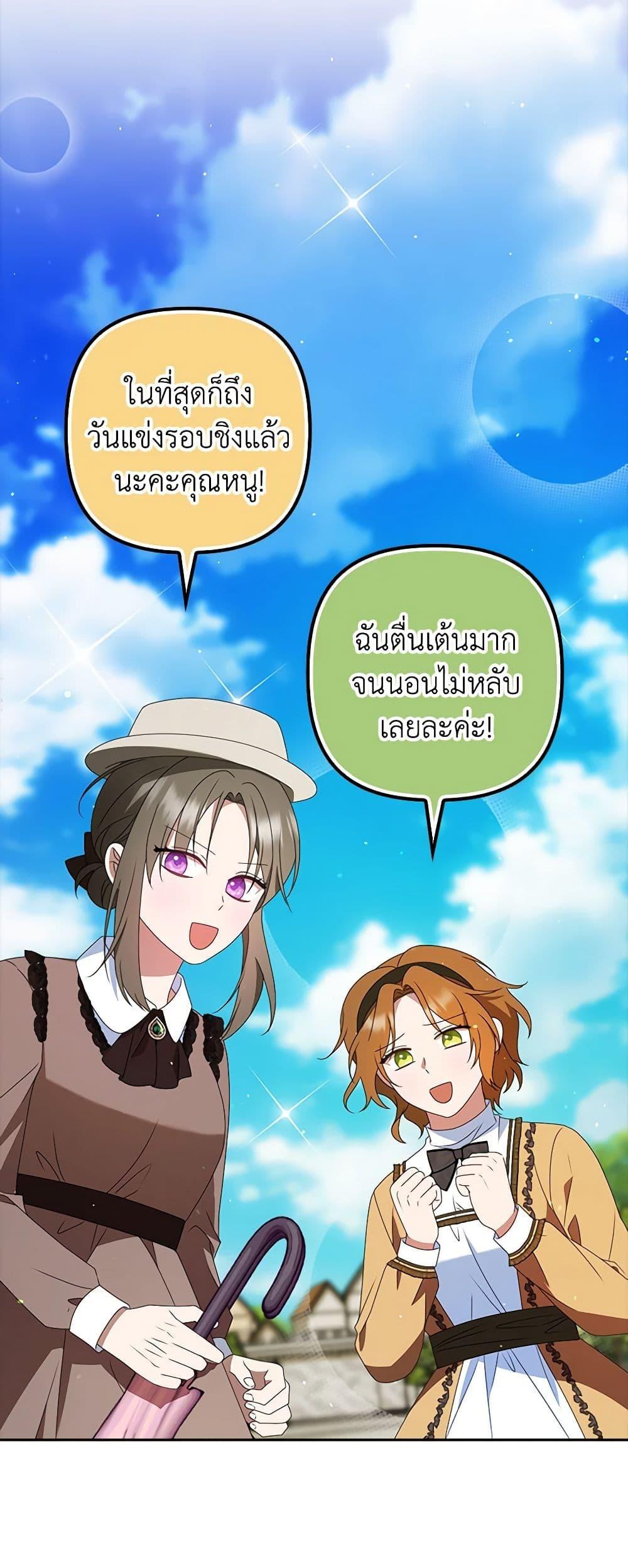 Manga-lc-com อ่านมังงะ อ่านการ์ตูน ออนไลน์ ฟรี The Gangster Baby of the Duke’s Family ตอนที่ 1 2 3 4 5 6 7 8 9 10 11 12 13 14 ฟรี ไม่มีโฆษณา Manga-lc - อ่าน มังงะ อ่าน การ์ตูน ออนไลน์ อ่านมังงะ ฟรี