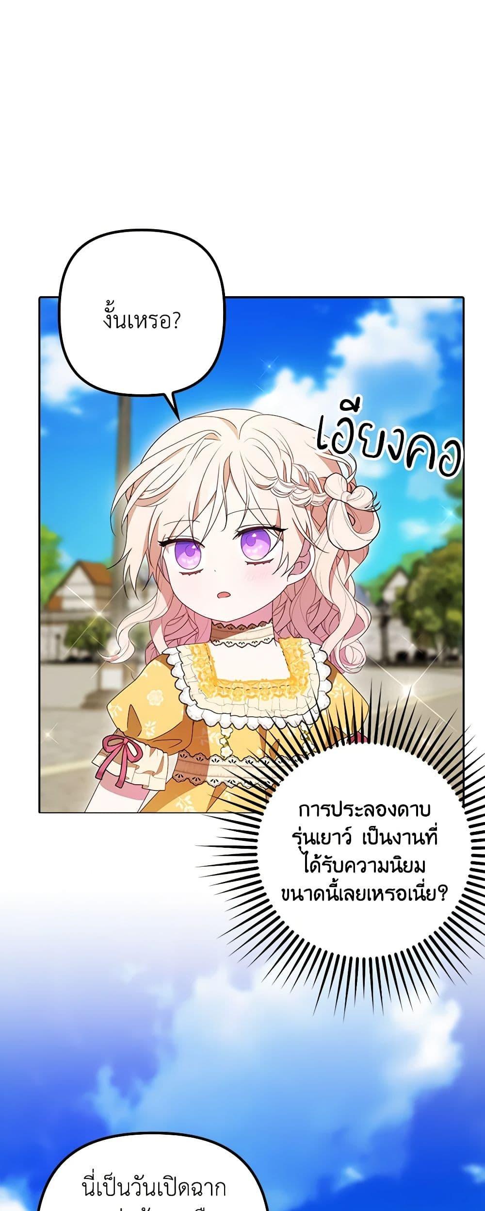 Manga-lc-com อ่านมังงะ อ่านการ์ตูน ออนไลน์ ฟรี The Gangster Baby of the Duke’s Family ตอนที่ 1 2 3 4 5 6 7 8 9 10 11 12 13 14 ฟรี ไม่มีโฆษณา Manga-lc - อ่าน มังงะ อ่าน การ์ตูน ออนไลน์ อ่านมังงะ ฟรี