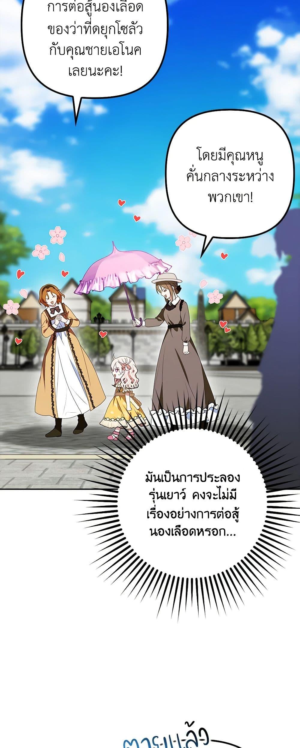 Manga-lc-com อ่านมังงะ อ่านการ์ตูน ออนไลน์ ฟรี The Gangster Baby of the Duke’s Family ตอนที่ 1 2 3 4 5 6 7 8 9 10 11 12 13 14 ฟรี ไม่มีโฆษณา Manga-lc - อ่าน มังงะ อ่าน การ์ตูน ออนไลน์ อ่านมังงะ ฟรี